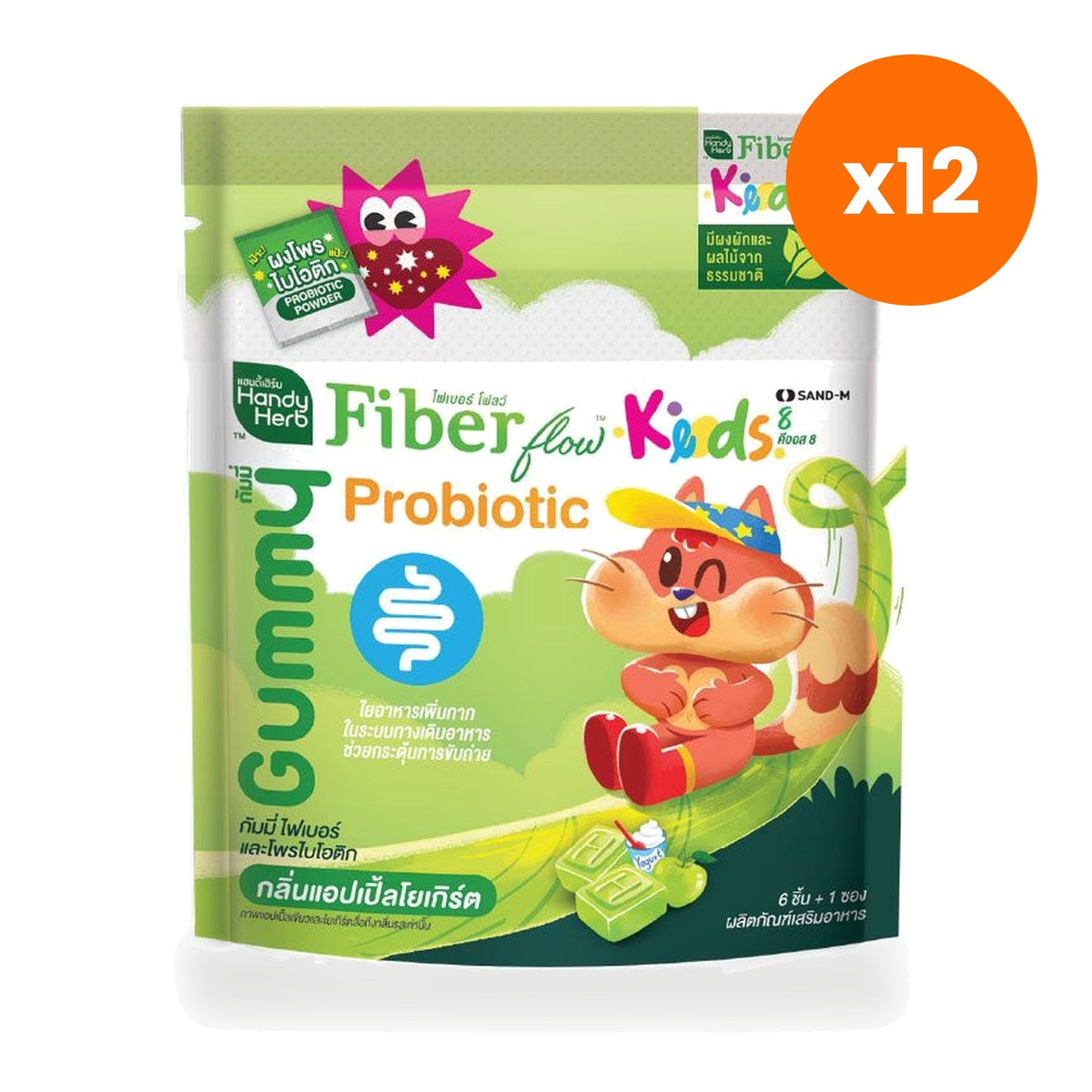 Handy Herb Fiber Flow Probiotic Yoghurt Gummies for Digestive Regularity 31.2 g