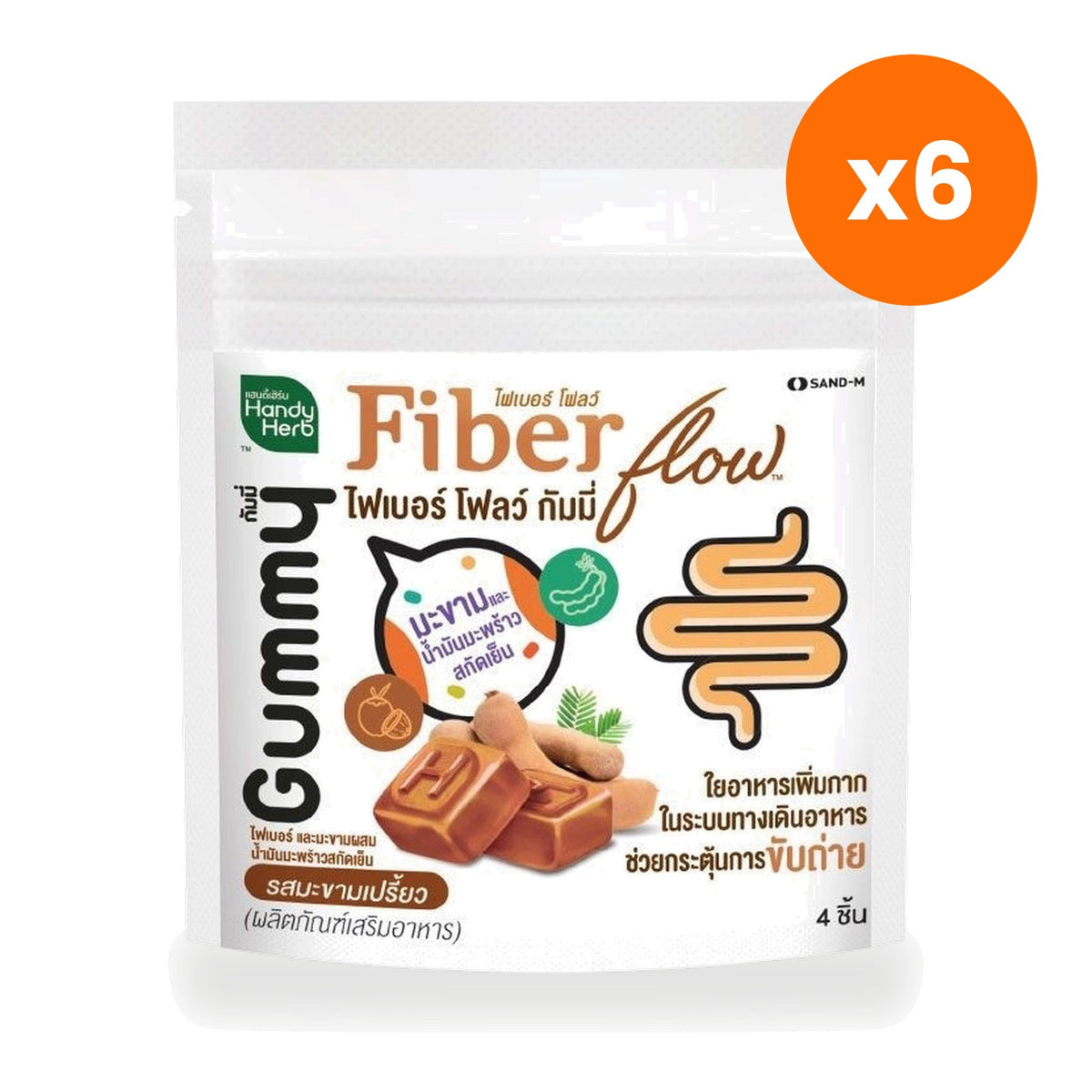 Handy Herb Fiber Flow Tamarind Coconut Oil Gummies for Digestive Regularity 22 g