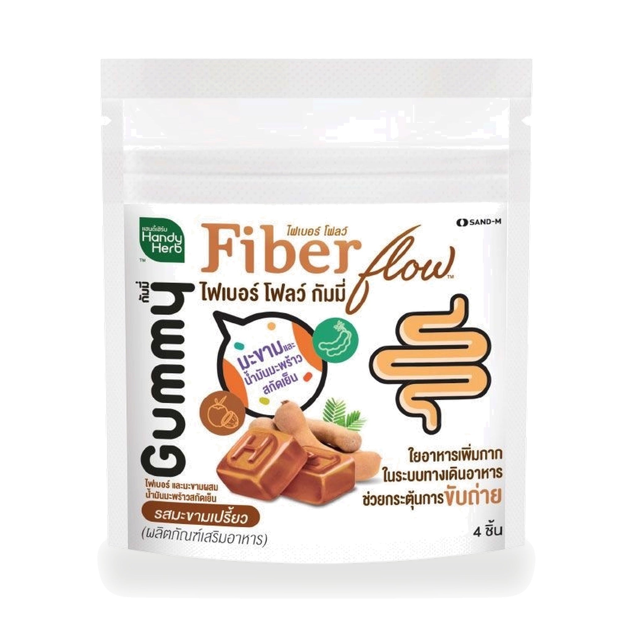 Handy Herb Fiber Flow Tamarind Gummies with Coconut Oil ‚ 22 g