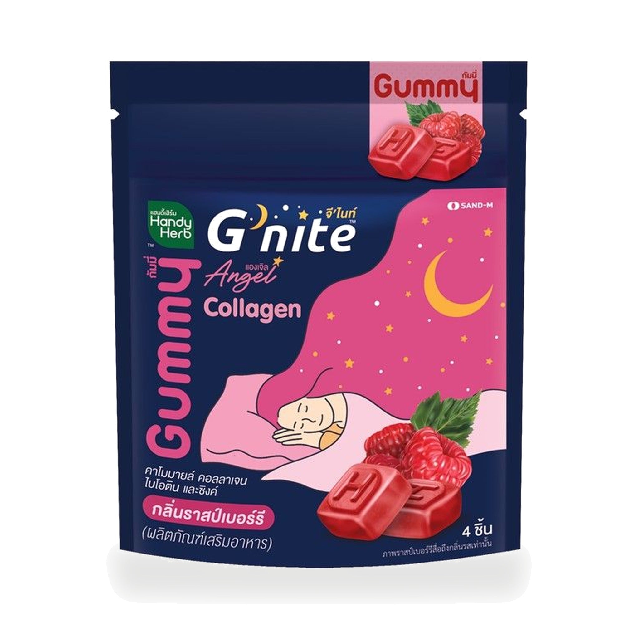 Handy Herb G-Night Angel Collagen Gummies Raspberry ‚ 4 Pieces