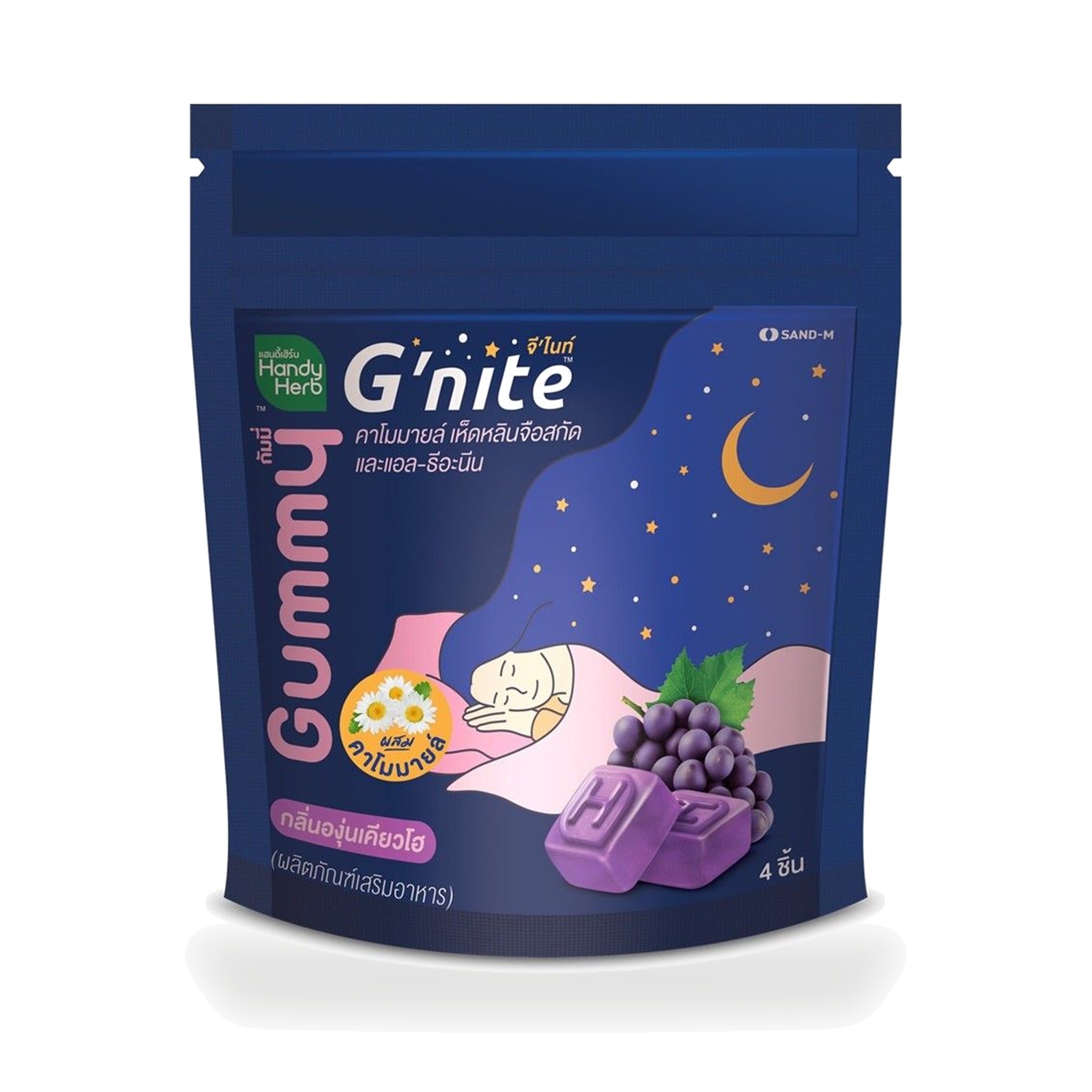 Handy Herb G-Night Chamomile & Reishi Gummies ‚ 4 Pieces