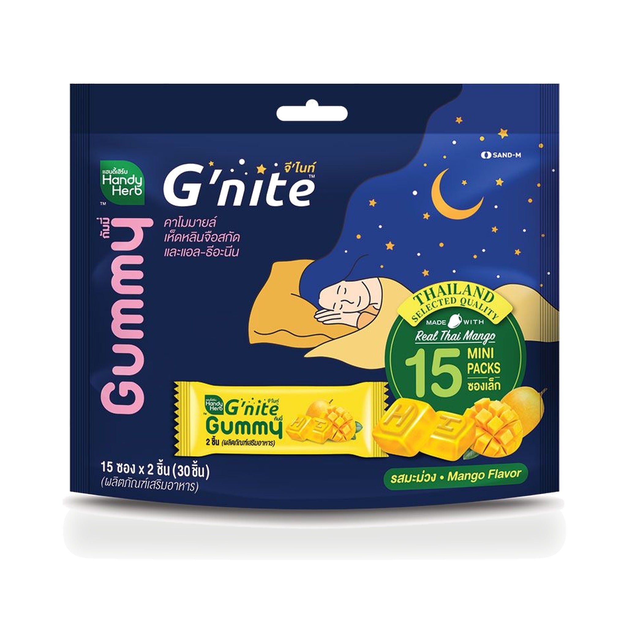 Handy Herb G-Night Mango Reishi & L-Theanine Gummies ‚ 165 g