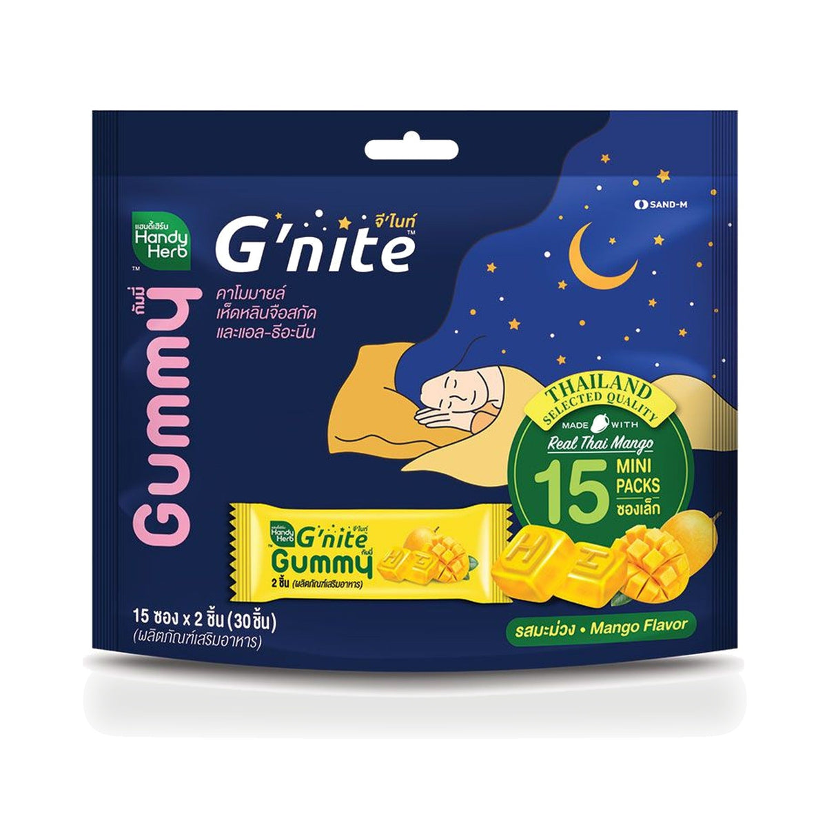 Handy Herb G-Night Mango Reishi & L-Theanine Gummies ‚ 165 g