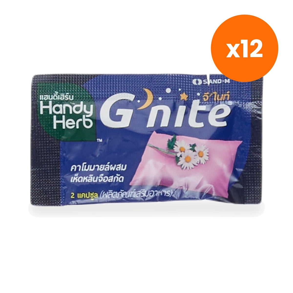Handy Herb G nite Kyoho Grape Capsules for Restful Sleep 2 Capsules