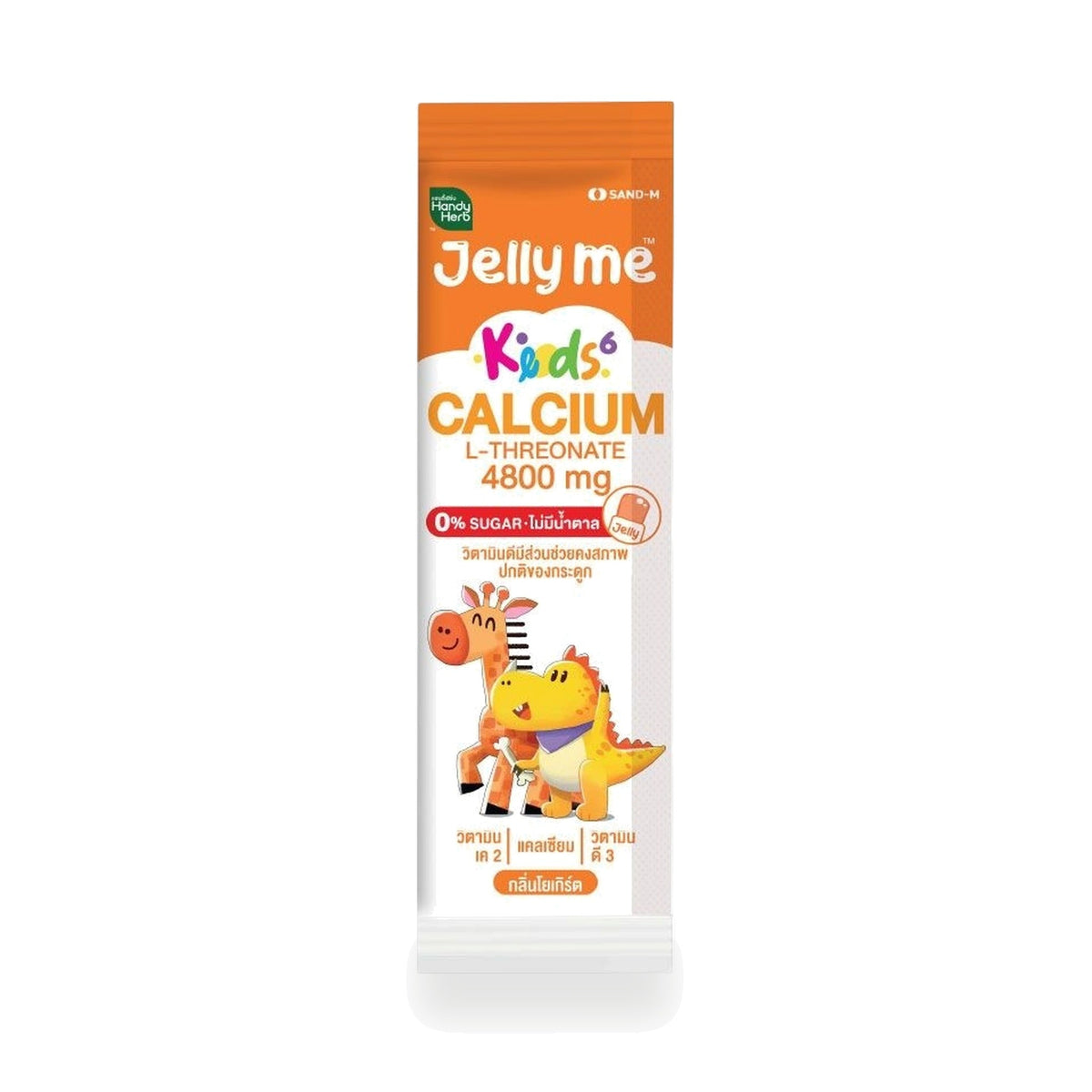 Handy Herb Jelly Me Calcium L-Threonate Yoghurt Jelly ‚ 30 g