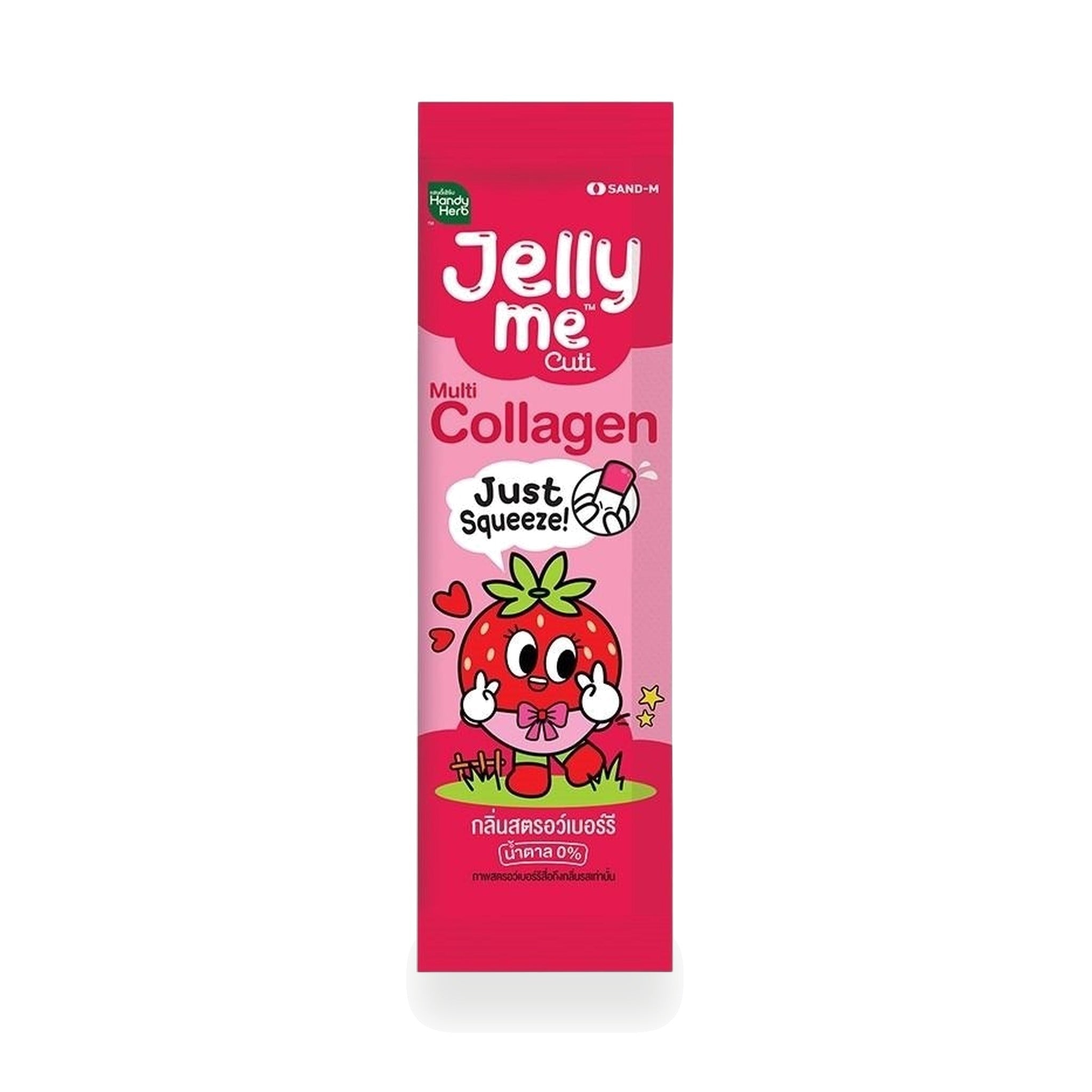Handy Herb Jelly Me Collagen Strawberry Jelly ‚ 30 g