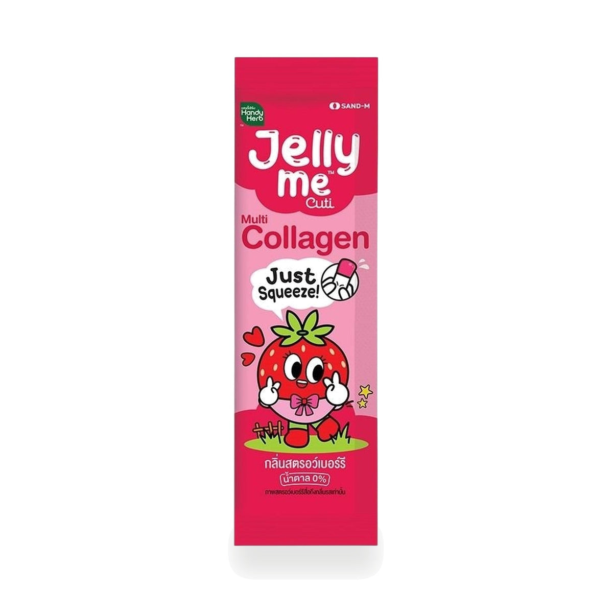 Handy Herb Jelly Me Collagen Strawberry Jelly ‚ 30 g