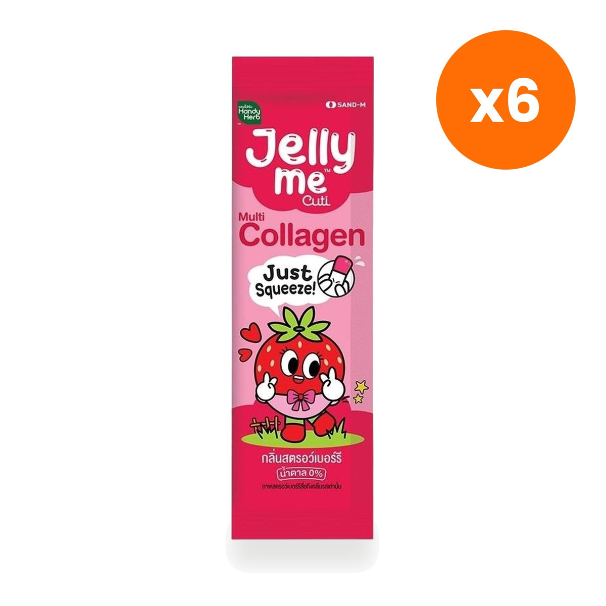 Handy Herb Jelly Me Collagen Strawberry Jelly for Skin Radiance 30 g