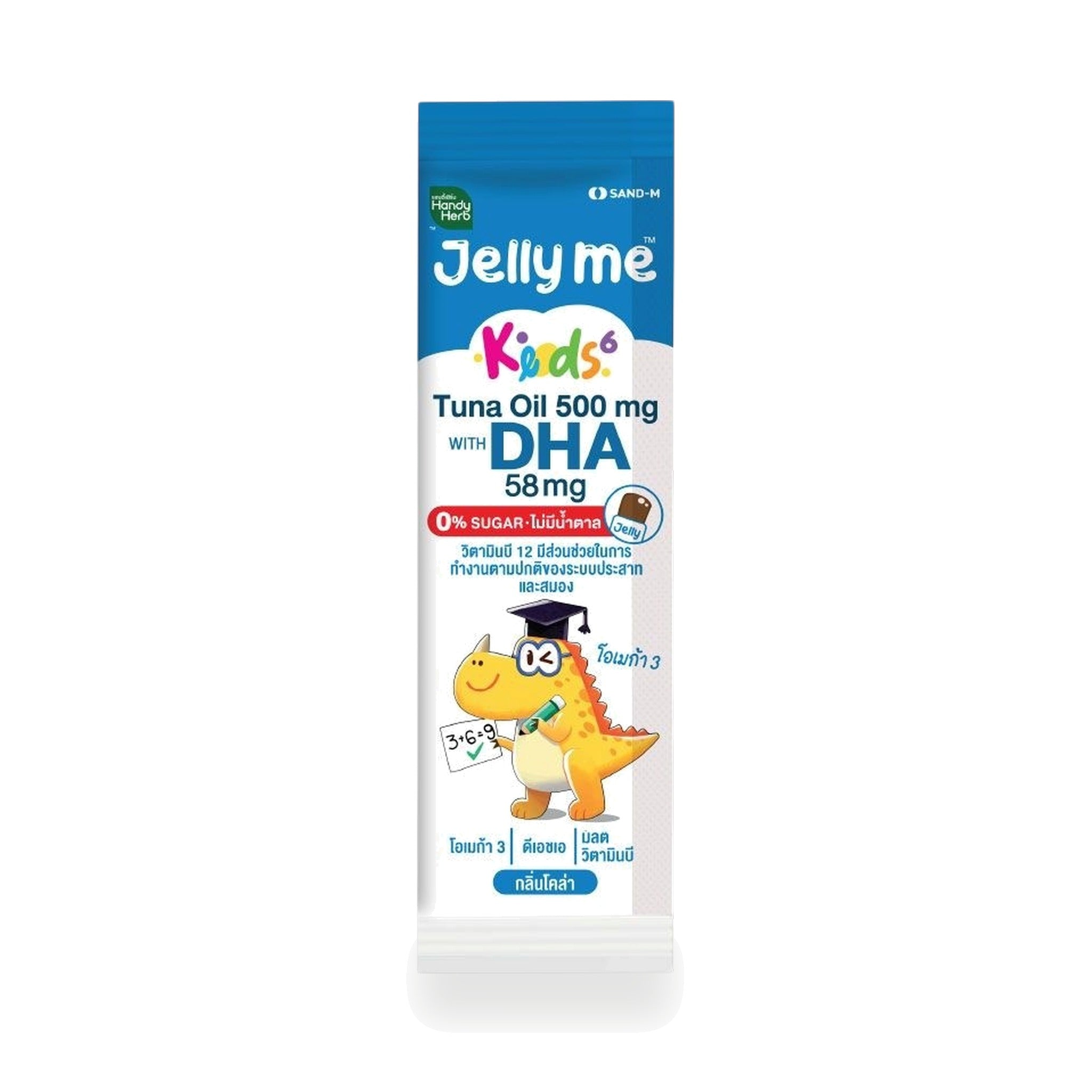 Handy Herb Jelly Me DHA Tuna Oil Jelly ‚ 30 g