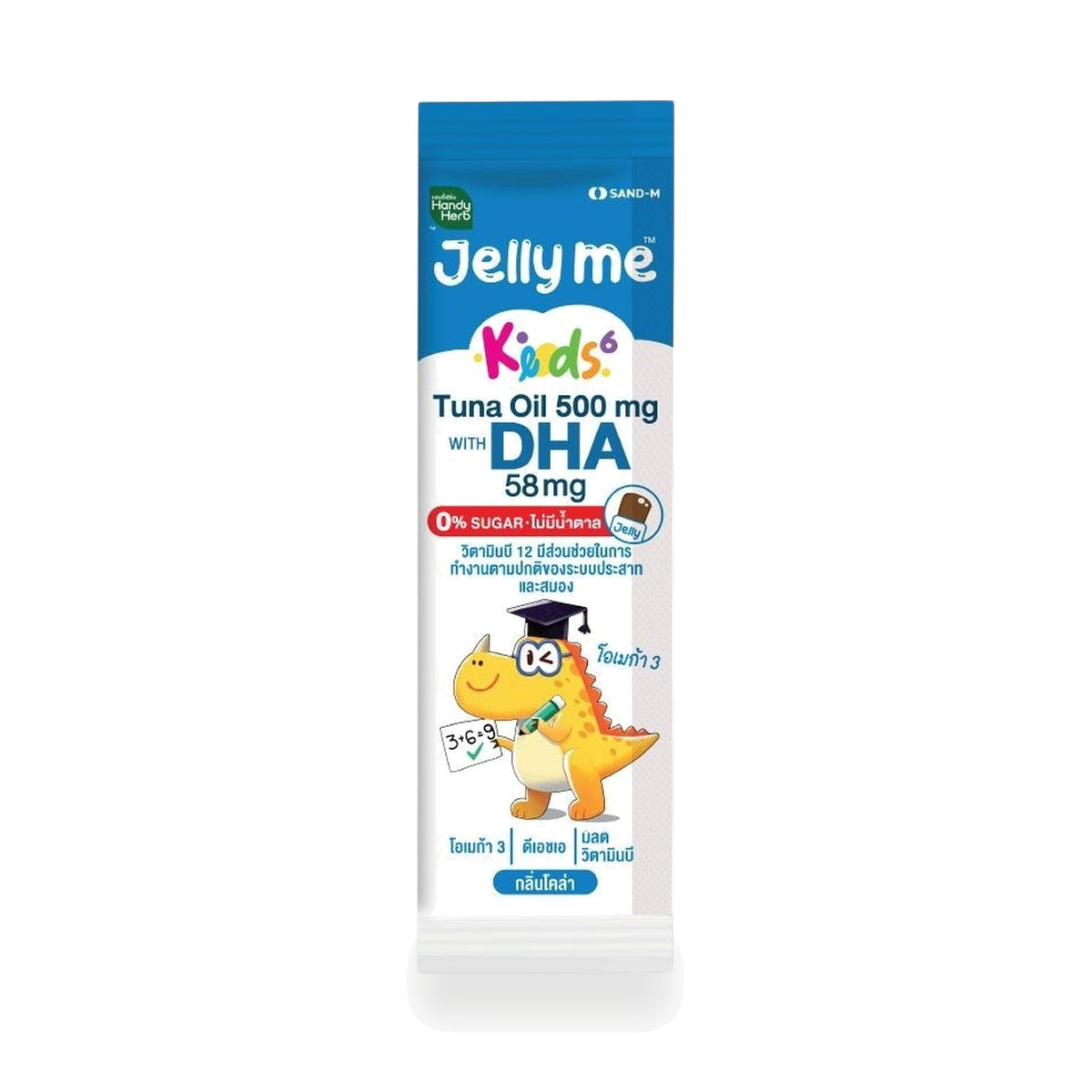 Handy Herb Jelly Me DHA Tuna Oil Jelly ‚ 30 g