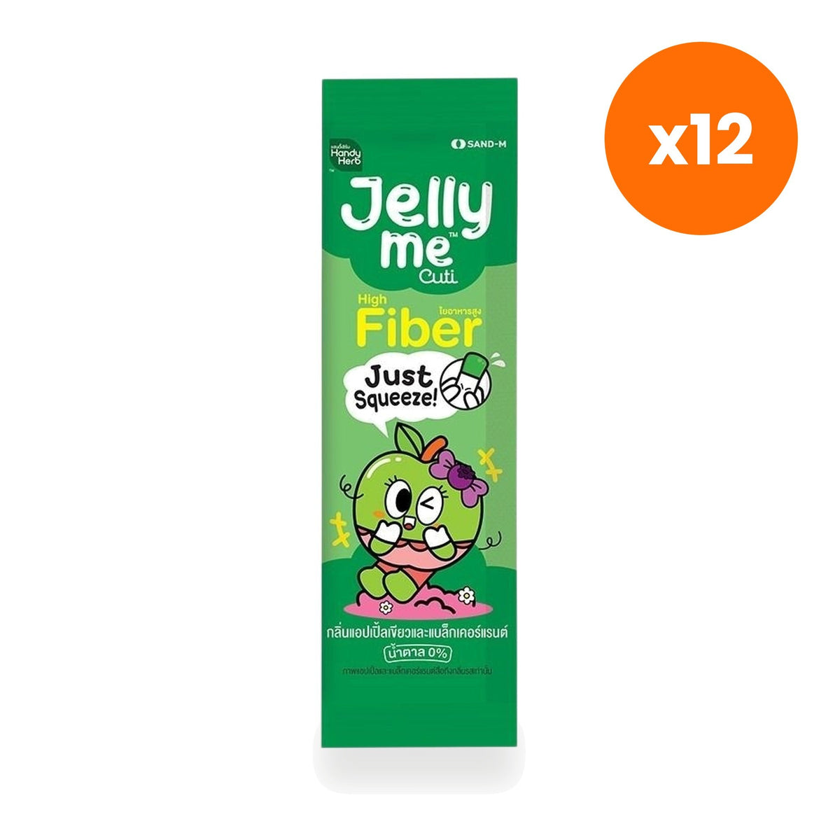 Handy Herb Jelly Me Fiber Apple Blackcurrant Jelly for Digestive Regularity 30 g