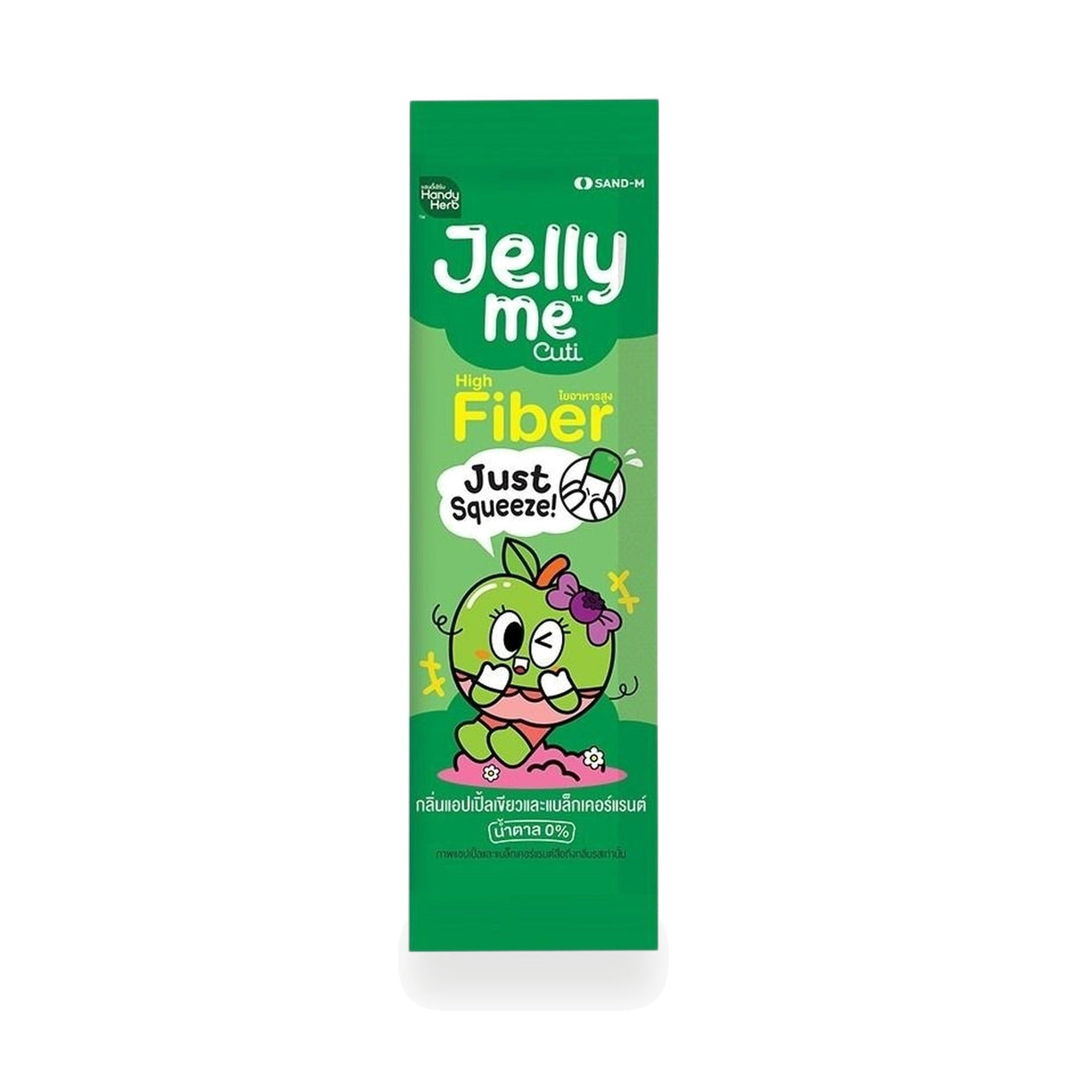 Handy Herb Jelly Me Fiber Green Apple & Blackcurrant Jelly ‚ 30 g