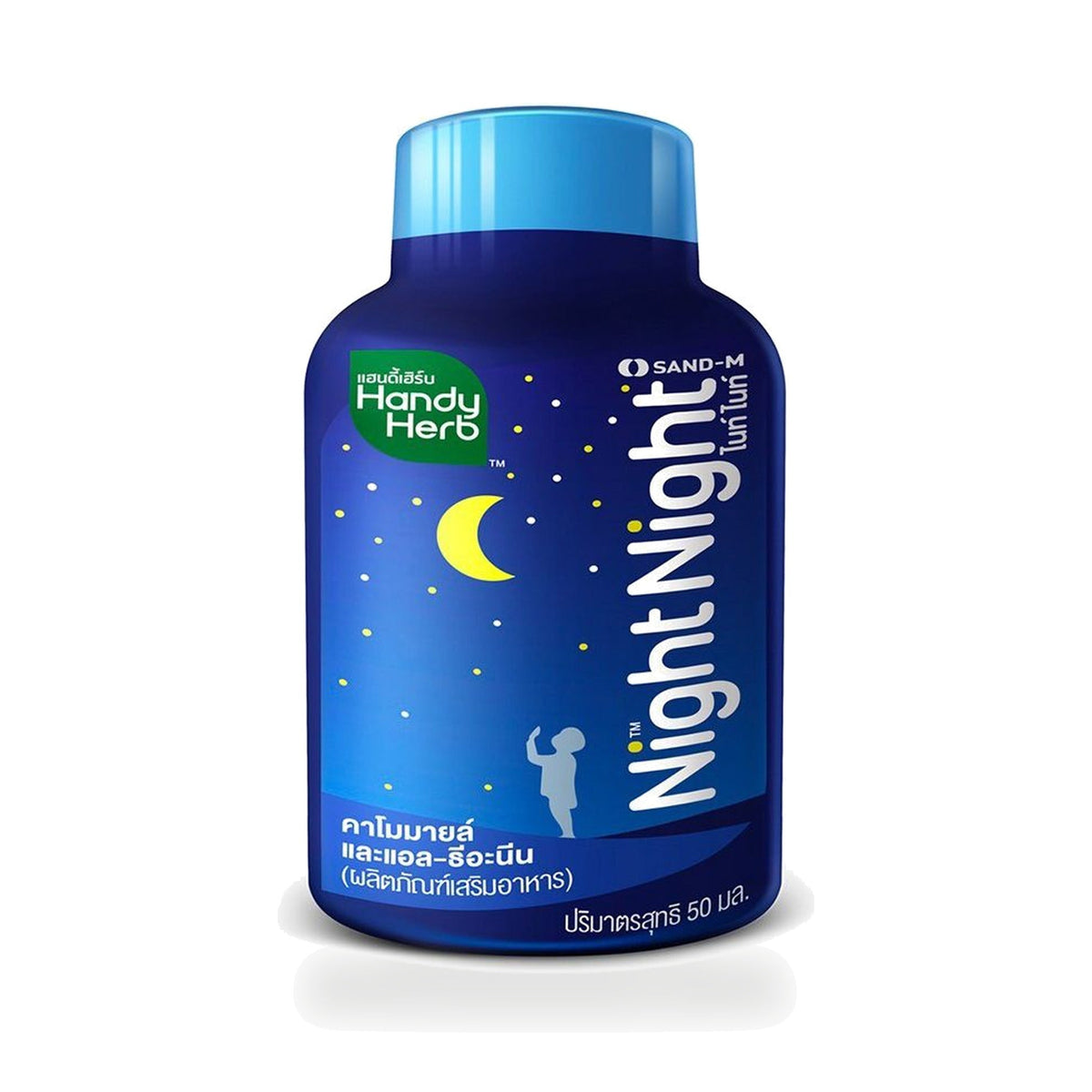Handy Herb Night Night Chamomile & L-Theanine Shot ‚ 50 ml