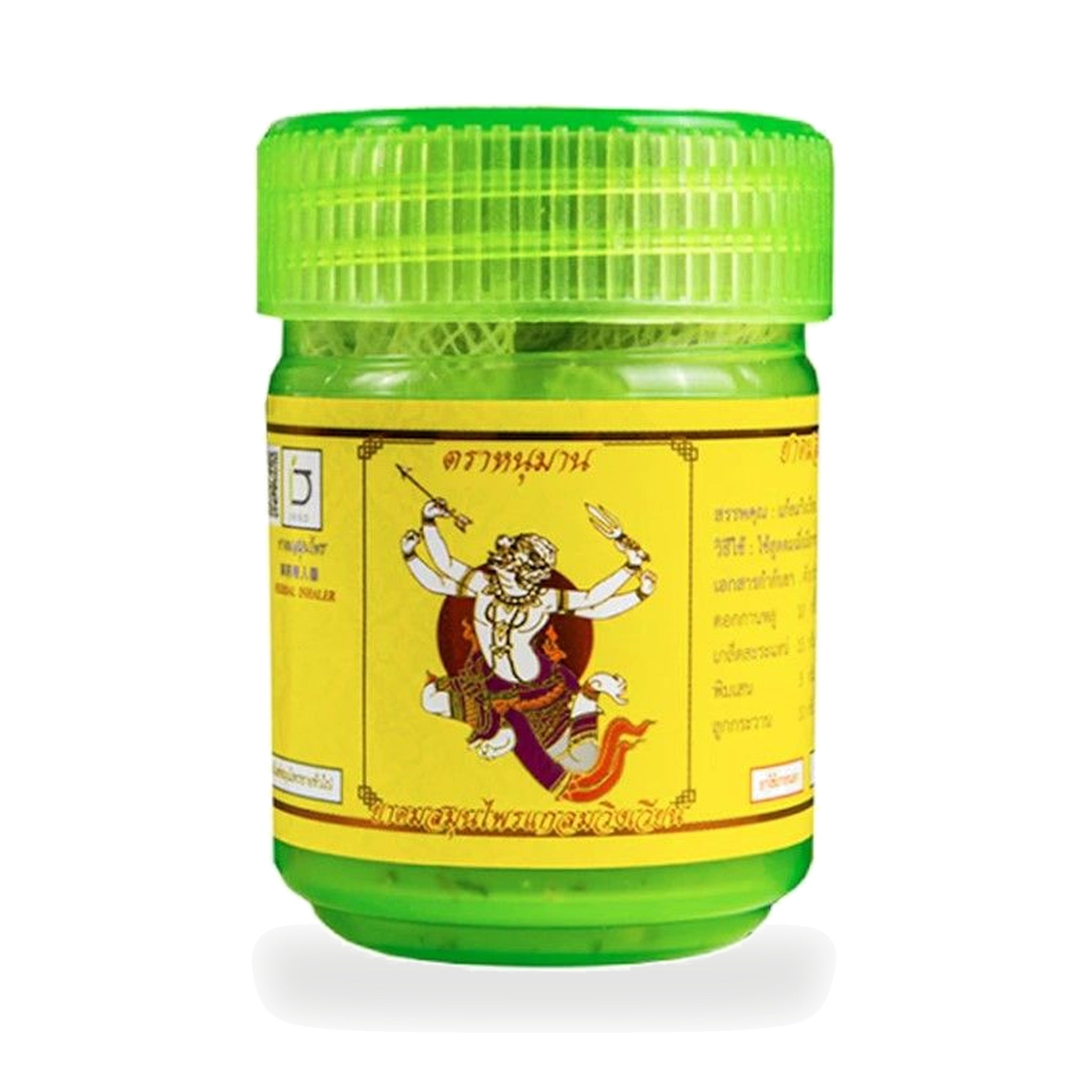 Hanuman Ching Chai Herbal Inhaler ‚ 2 g