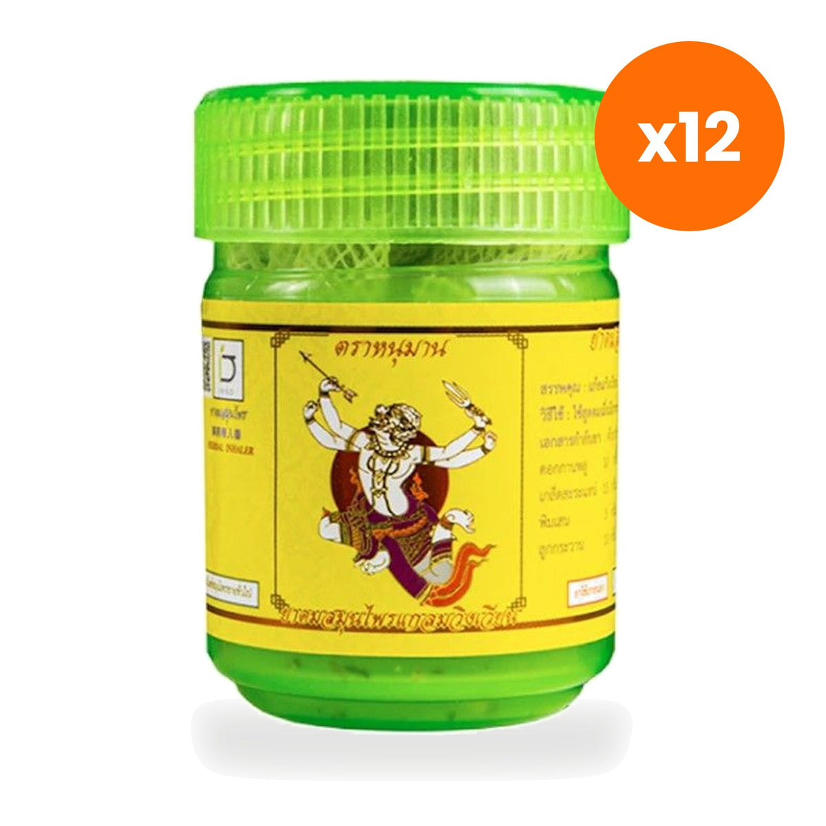 Hanuman Ching Chai Herbal Inhaler Aromatherapy for a Refreshing Lift 2 g