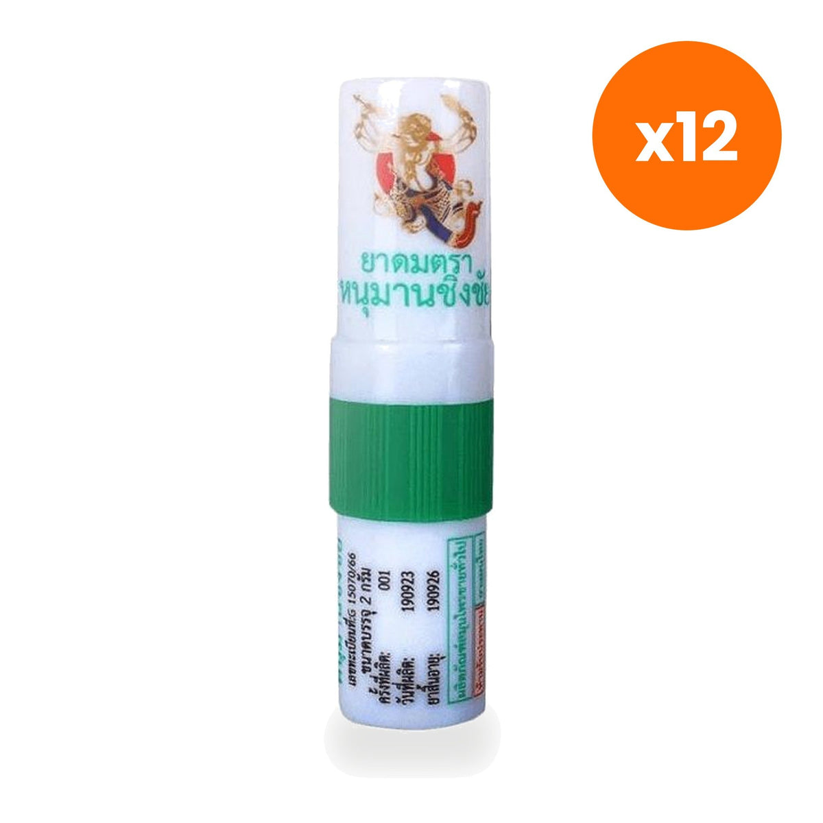 Hanuman Ching Chai Ya Dom Thai Herbal Inhaler Aromatherapy for Travel Freshness 2 g