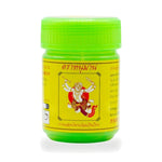 Hanuman Herbal Inhaler Piggy Bank Jar ‚ 2 g