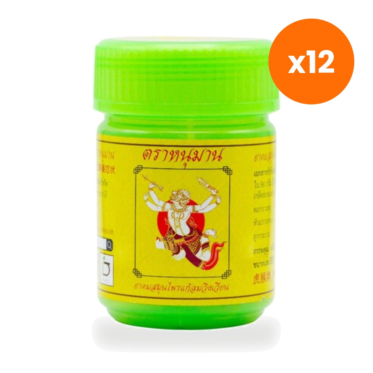 Hanuman Herbal Inhaler Piggy Bank Jar Aromatherapy for a Cooling Refresh 2 g