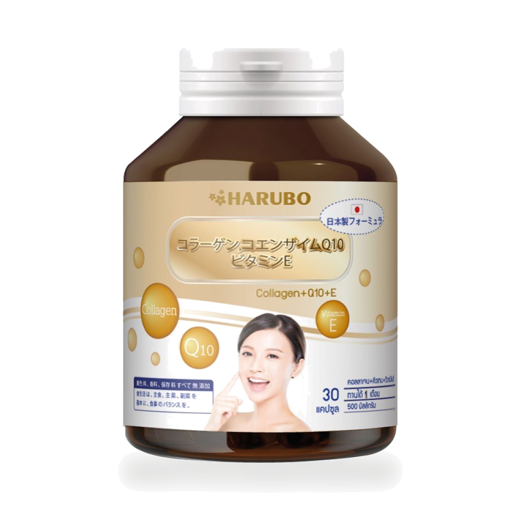 Harubo Collagen Q10 & Vitamin E Capsules ‚ 30 Capsules