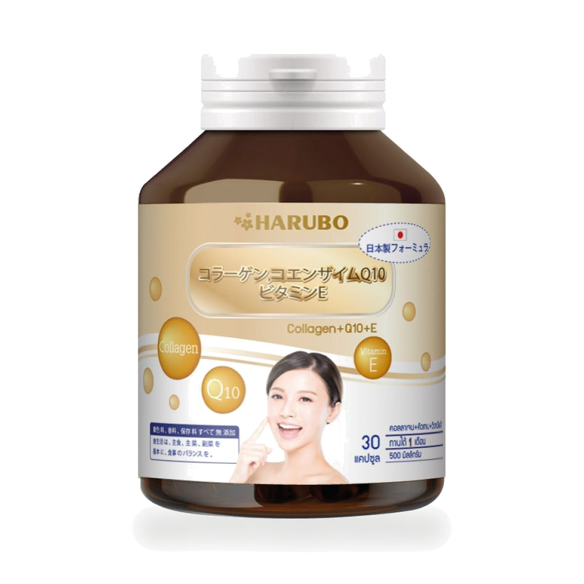 Harubo Collagen Q10 & Vitamin E Capsules ‚ 30 Capsules