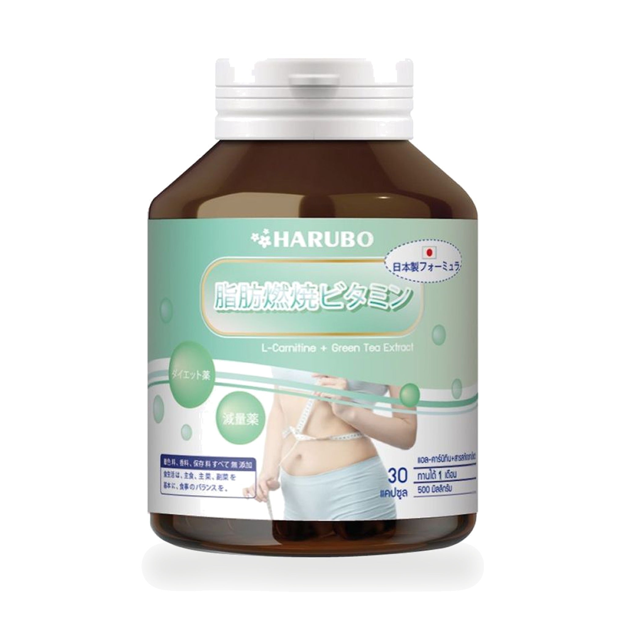 Harubo D-Carnitine with Calcium & Vitamin D3 Capsules ‚ 30 Capsules