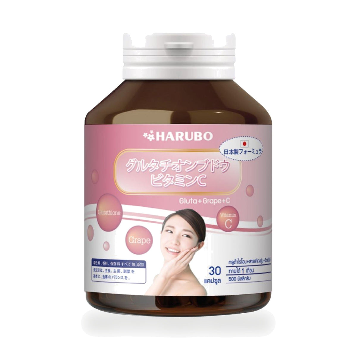 Harubo Gluta Grape C Capsules ‚ 30 Capsules