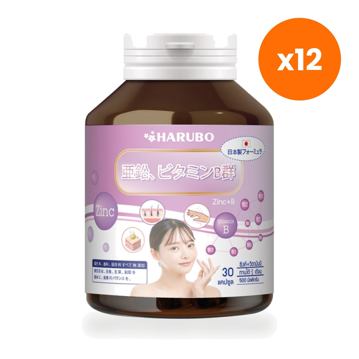 Harubo Zinc Plus B Complex Capsules for Skin Hair and Nails 30 Capsules