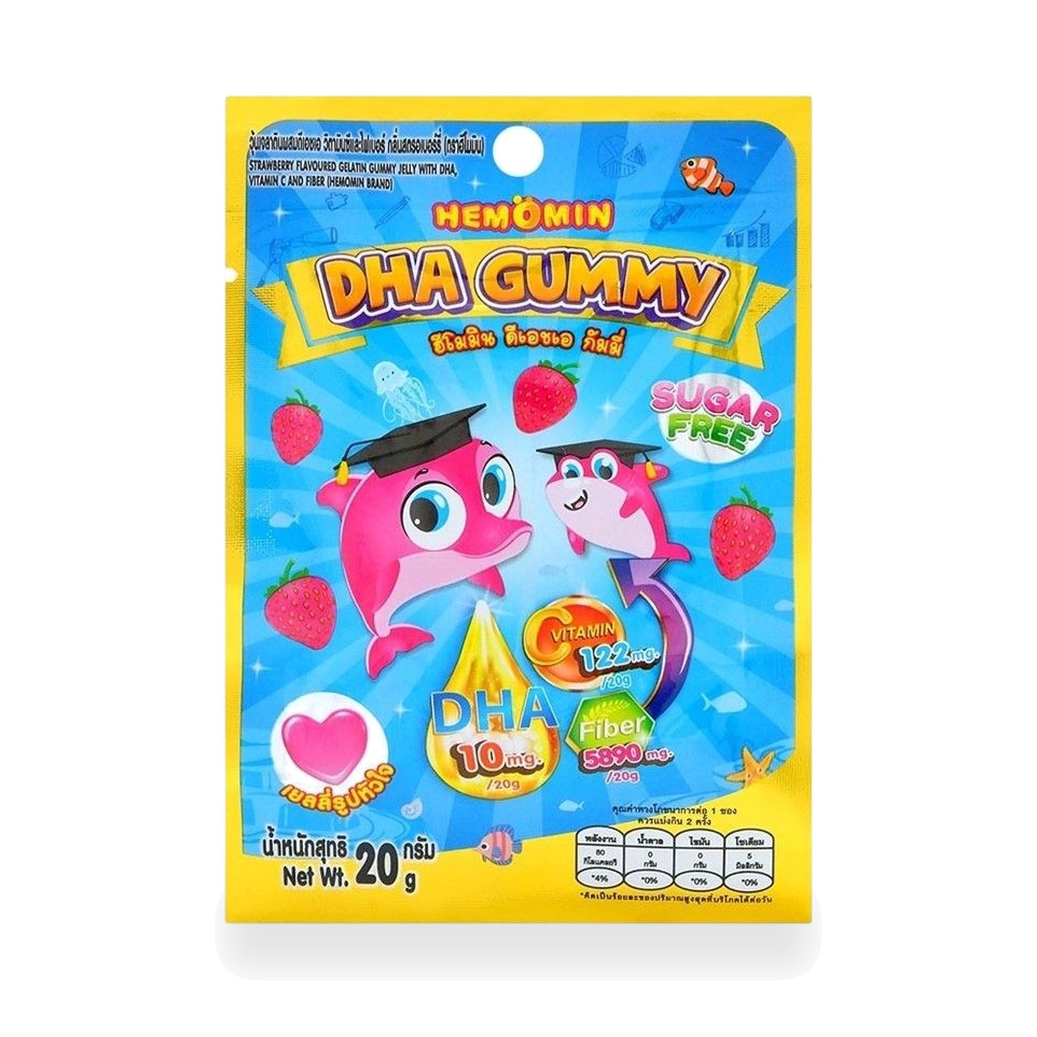 Hemomin DHA Strawberry Gummies with Fibre & Vitamin C ‚ 20 g