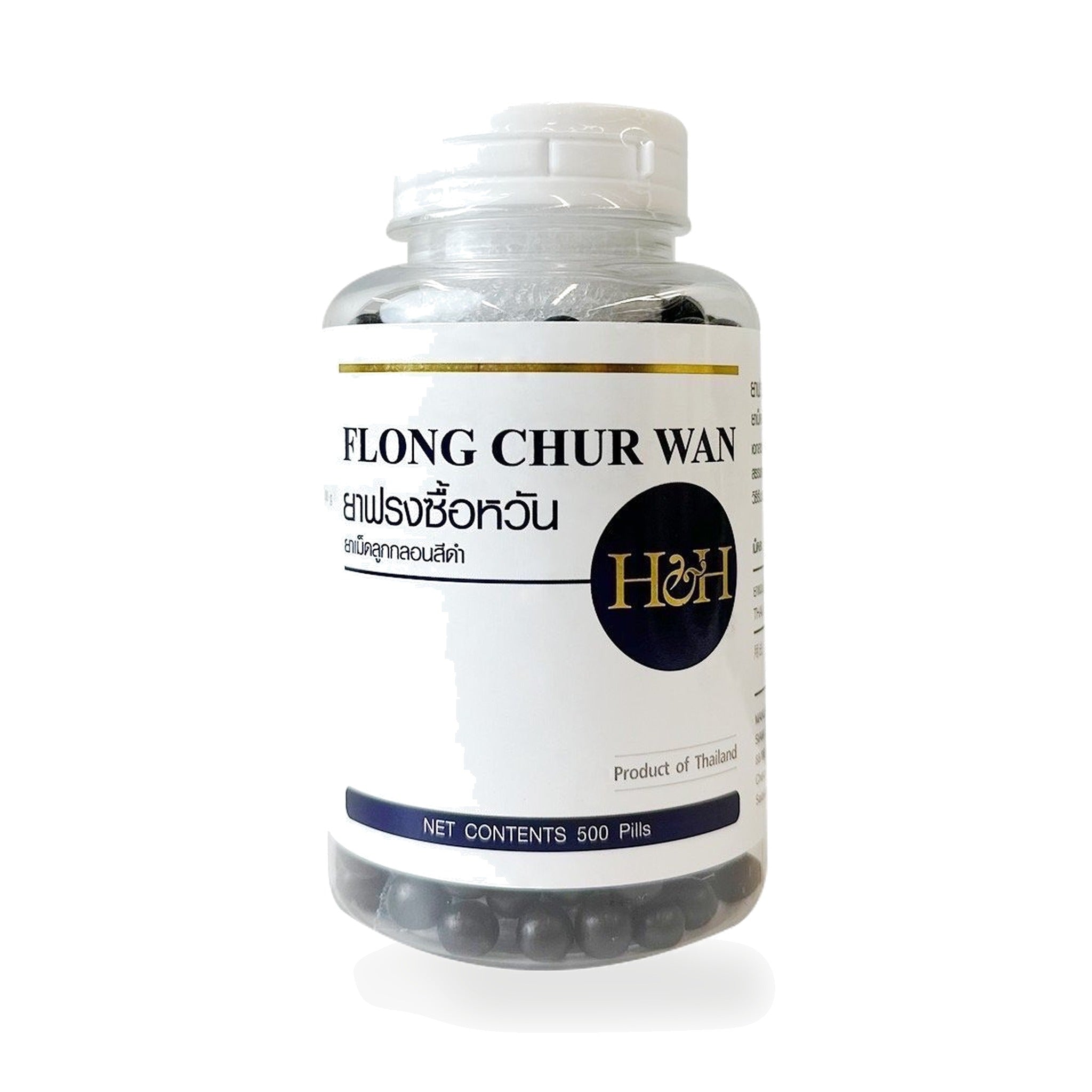 Herb & Health Gallery Flong Shi Wan Traditional Chinese Herbal Capsules ‚ 500 Capsules