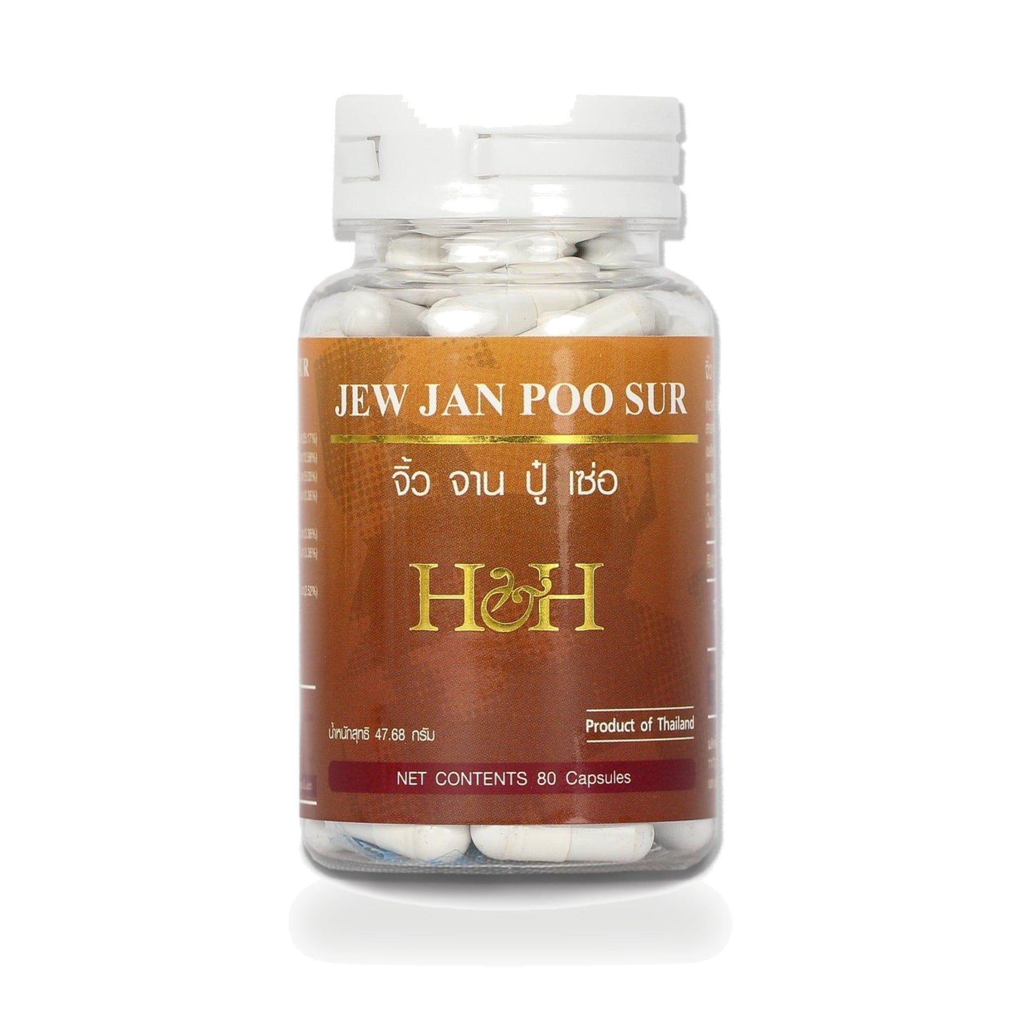 Herb & Health Gallery Jew Jan Poo Sur Men's Vitality Capsules ‚ 80 Capsules
