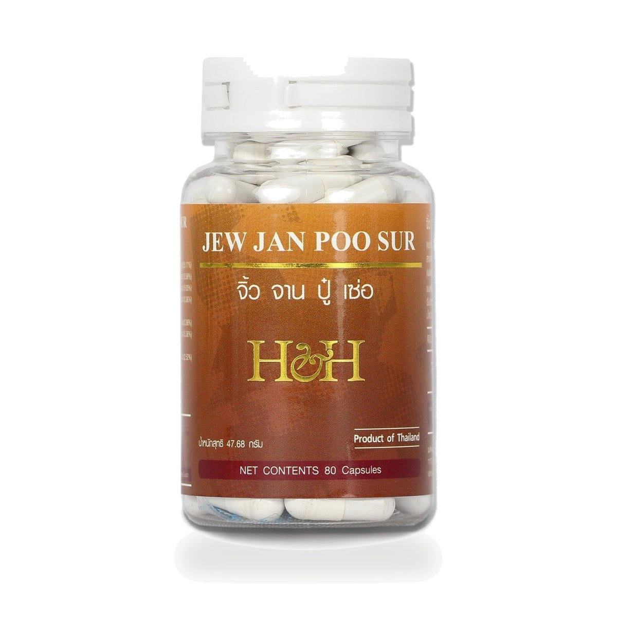 Herb & Health Gallery Jew Jan Poo Sur Men's Vitality Capsules ‚ 80 Capsules