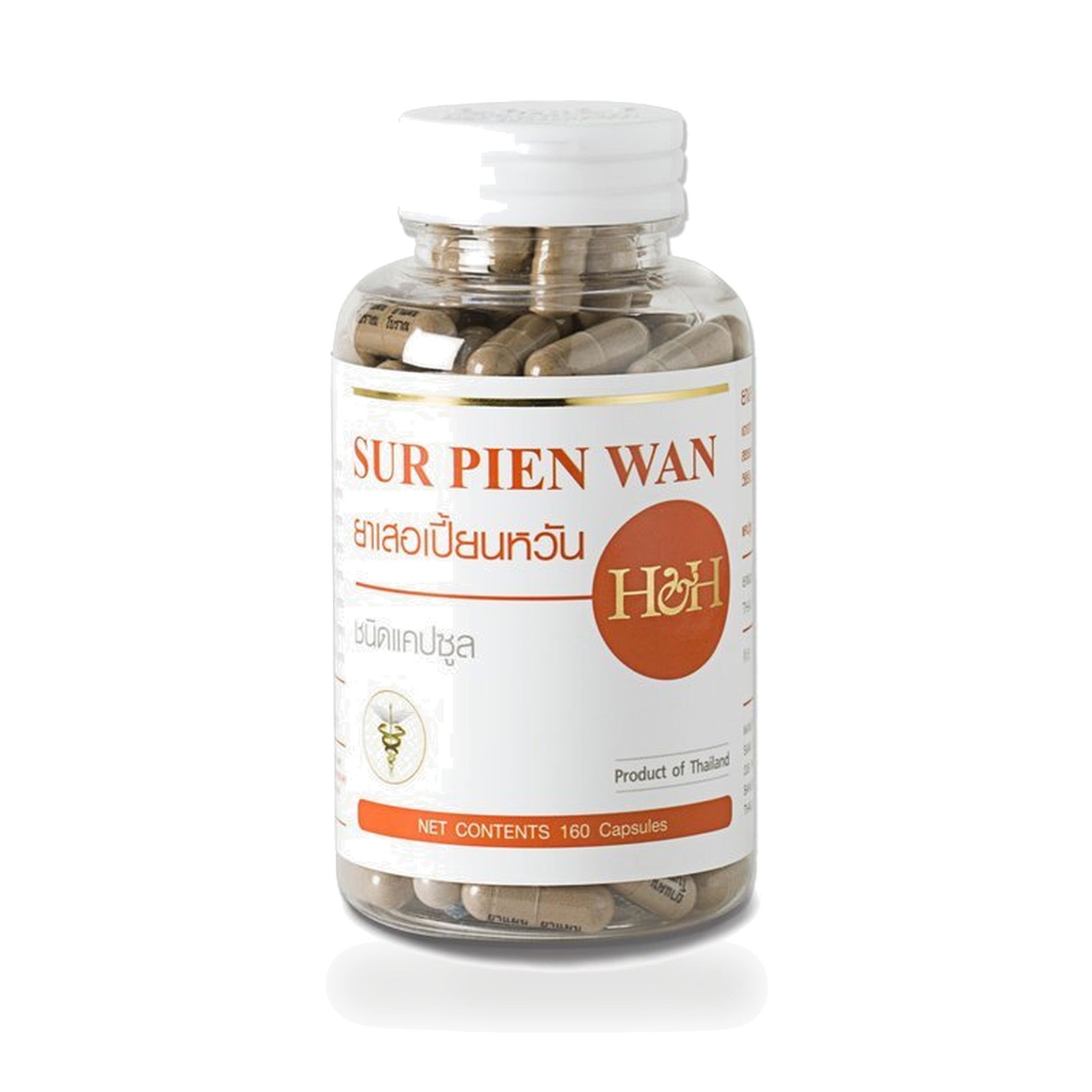 Herb & Health Gallery Sur Pien Wan Traditional Chinese Herbal Capsules ‚ 160 Capsules