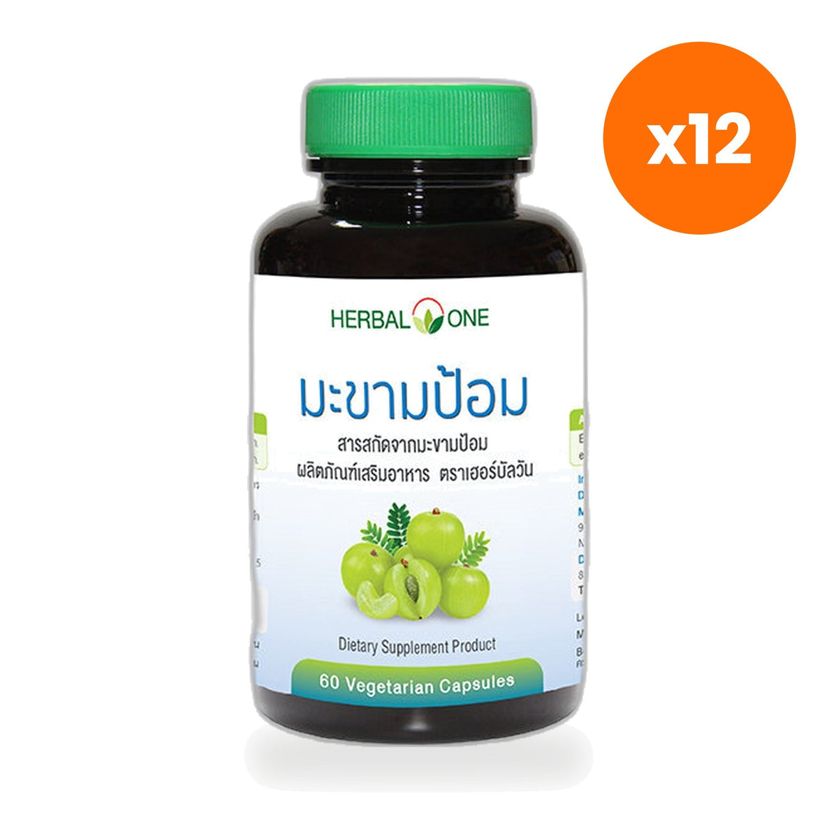Herbal One Amla Extract Capsules 300mg for Daily Immune Support