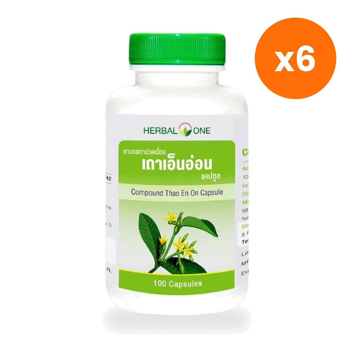 Herbal One Cryptolepis Buchanani Capsules 123mg for Muscle Comfort 100 Capsules
