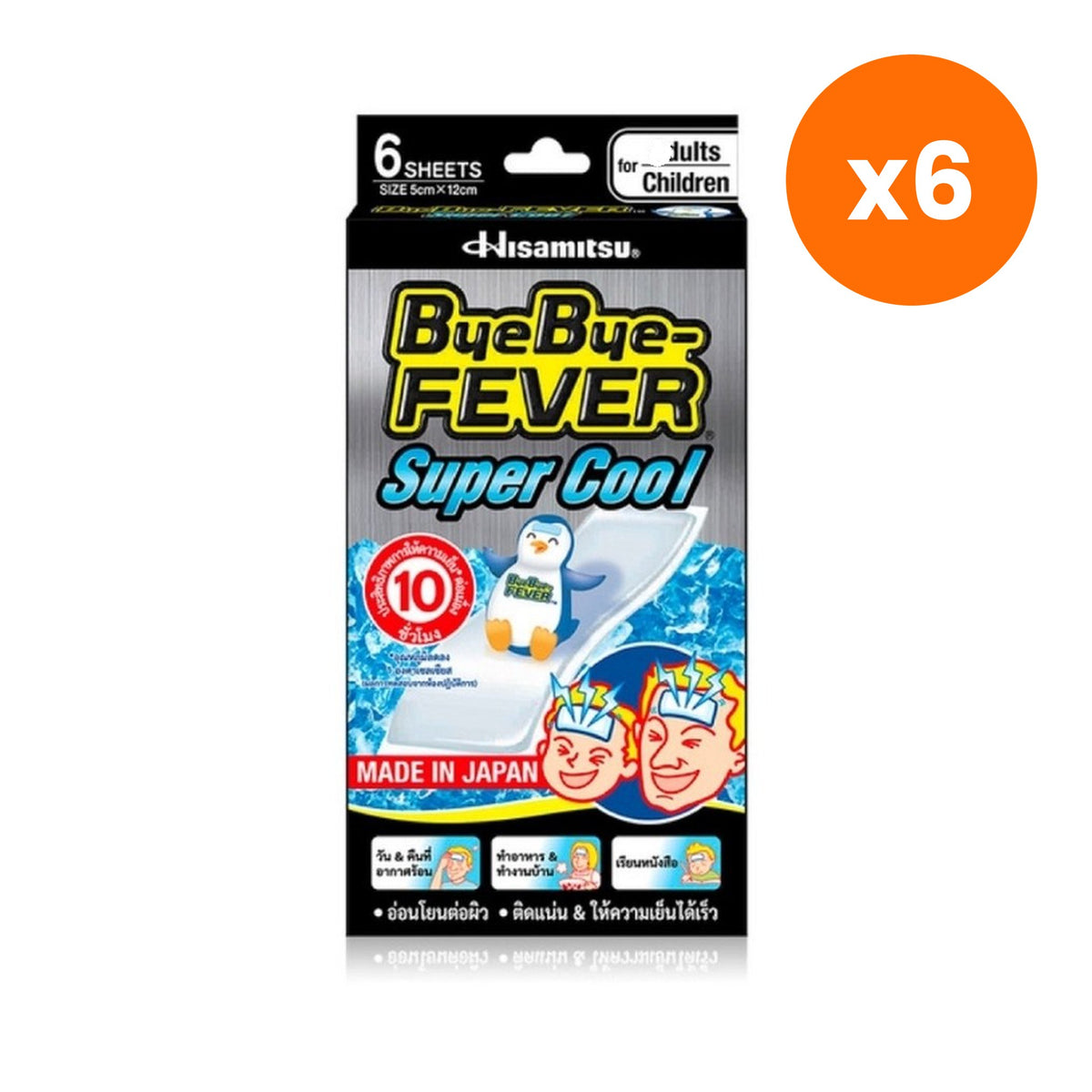 Hisamitsu Bye Bye Fever Super Cool Patch for Cooling Comfort 6 Sheets – 6 pack bundle