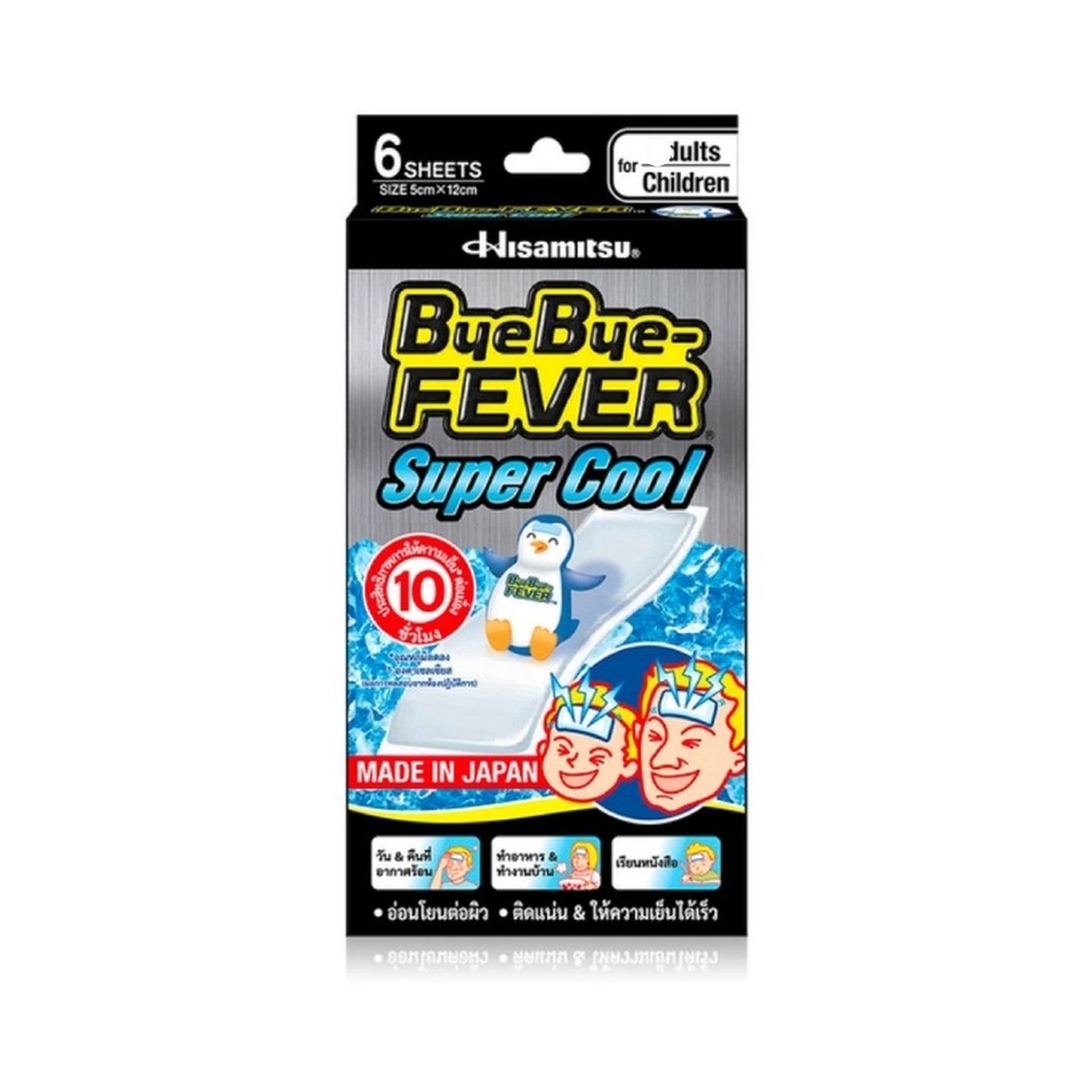 Hisamitsu Bye Bye Fever Super Cool Patch for Cooling Comfort 6 Sheets