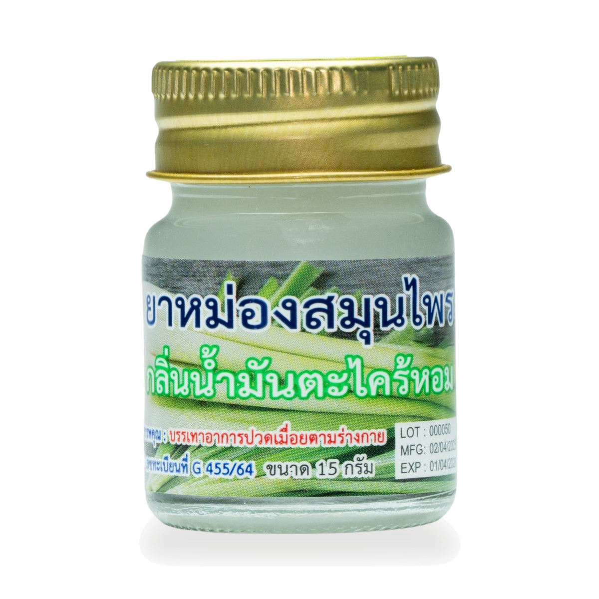 Hong Thai Citronella Herbal Balm ‚ 15 g
