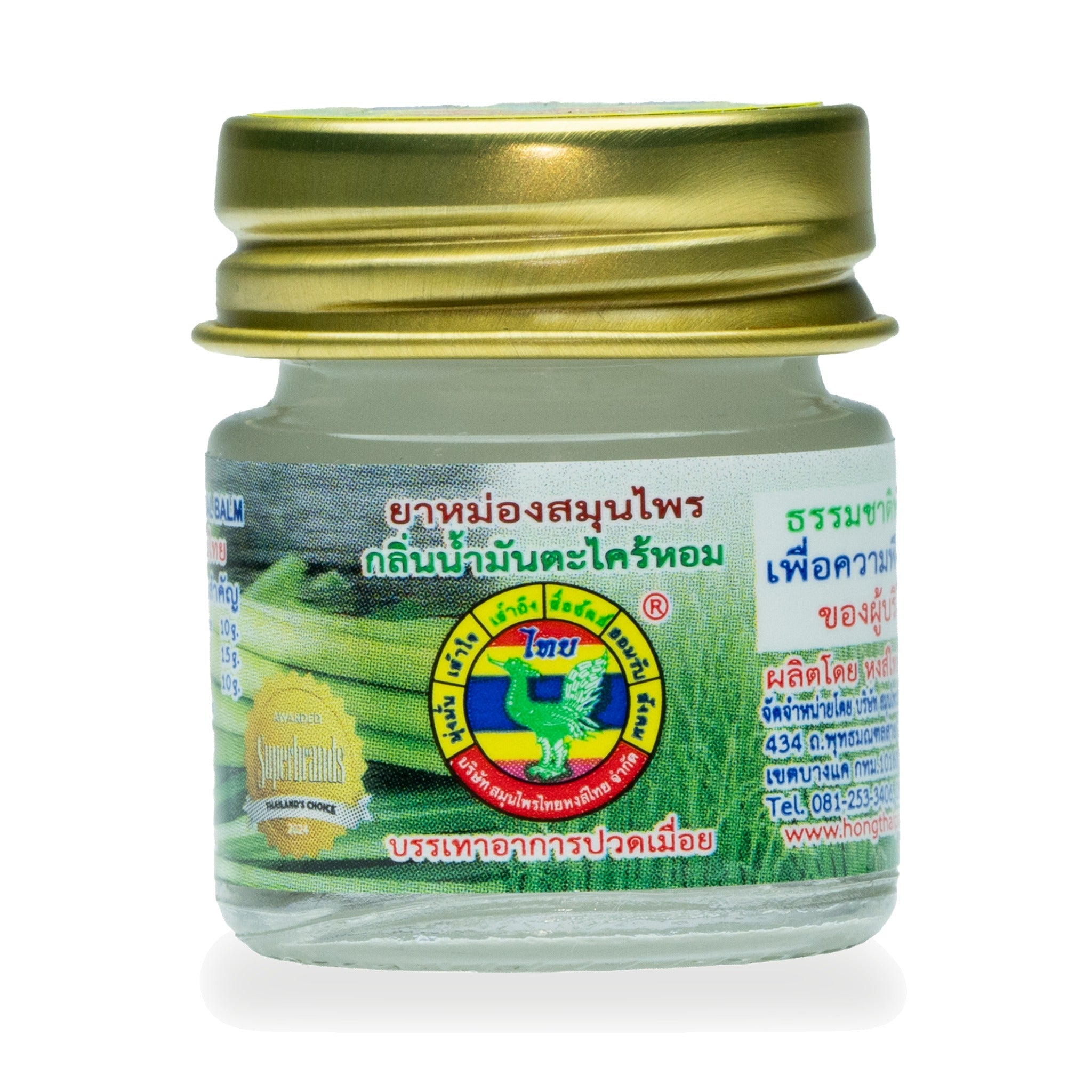 Hong Thai Citronella Herbal Balm ‚ 8 g