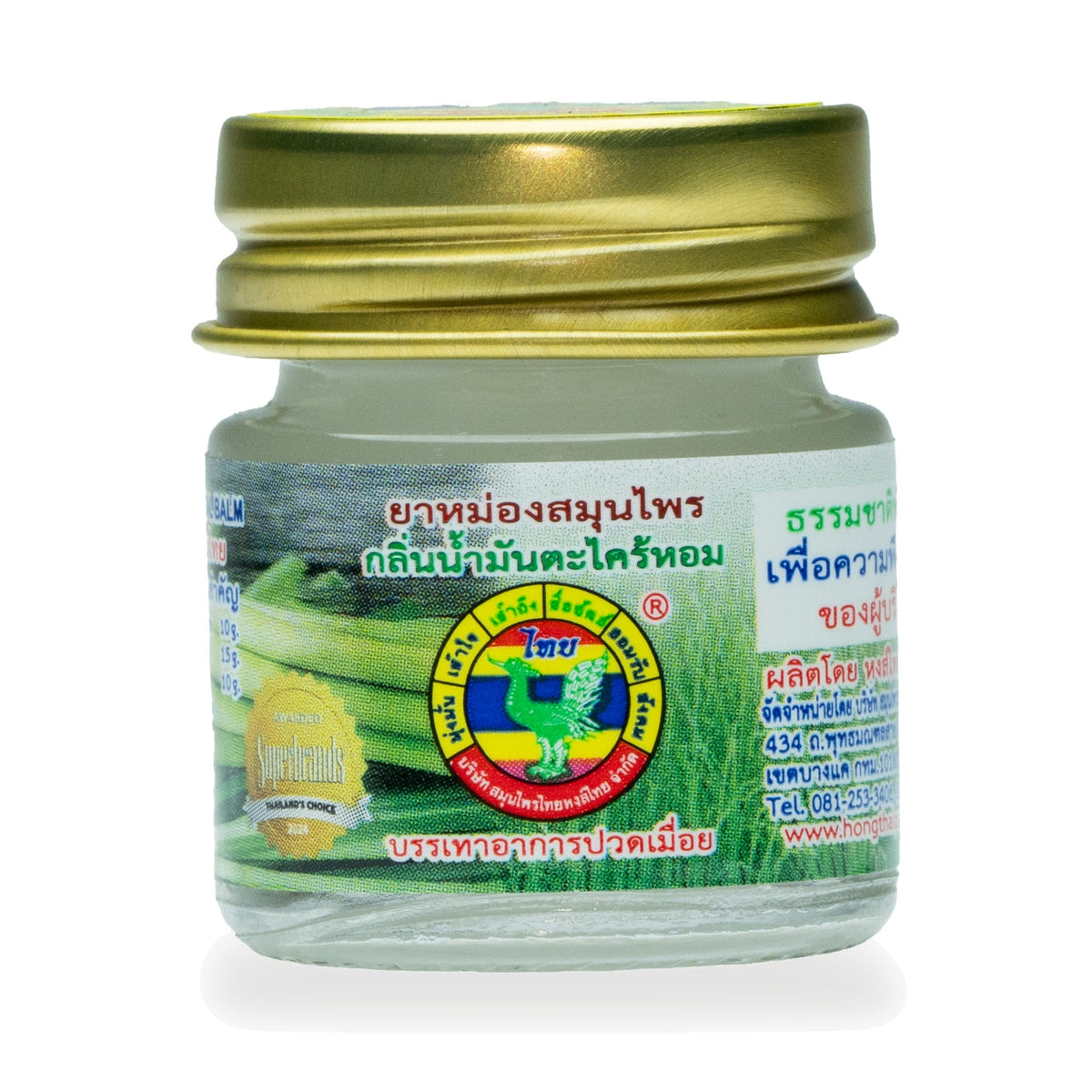 Hong Thai Citronella Herbal Balm ‚ 8 g