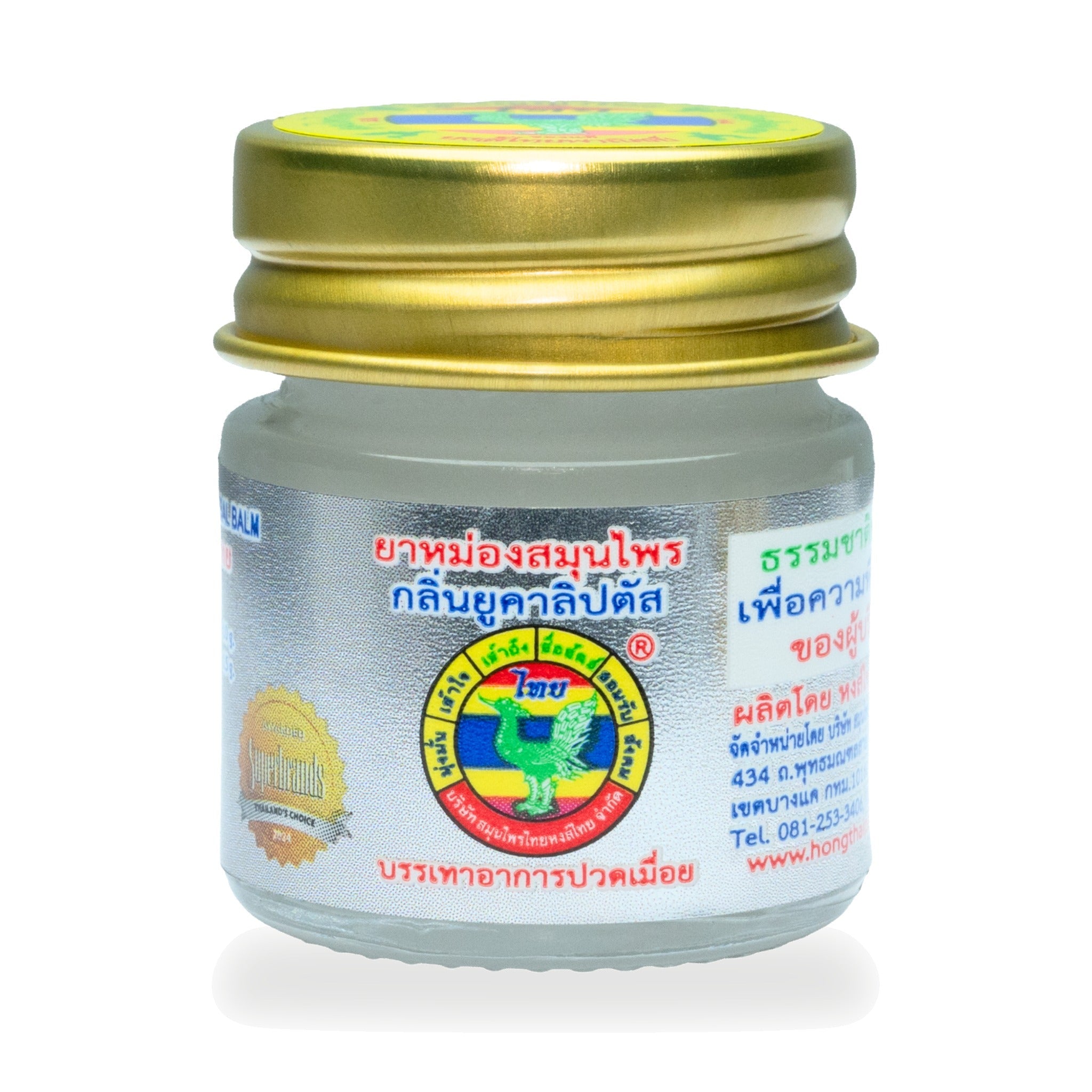 Hong Thai Eucalyptus Herbal Balm ‚ 8 g