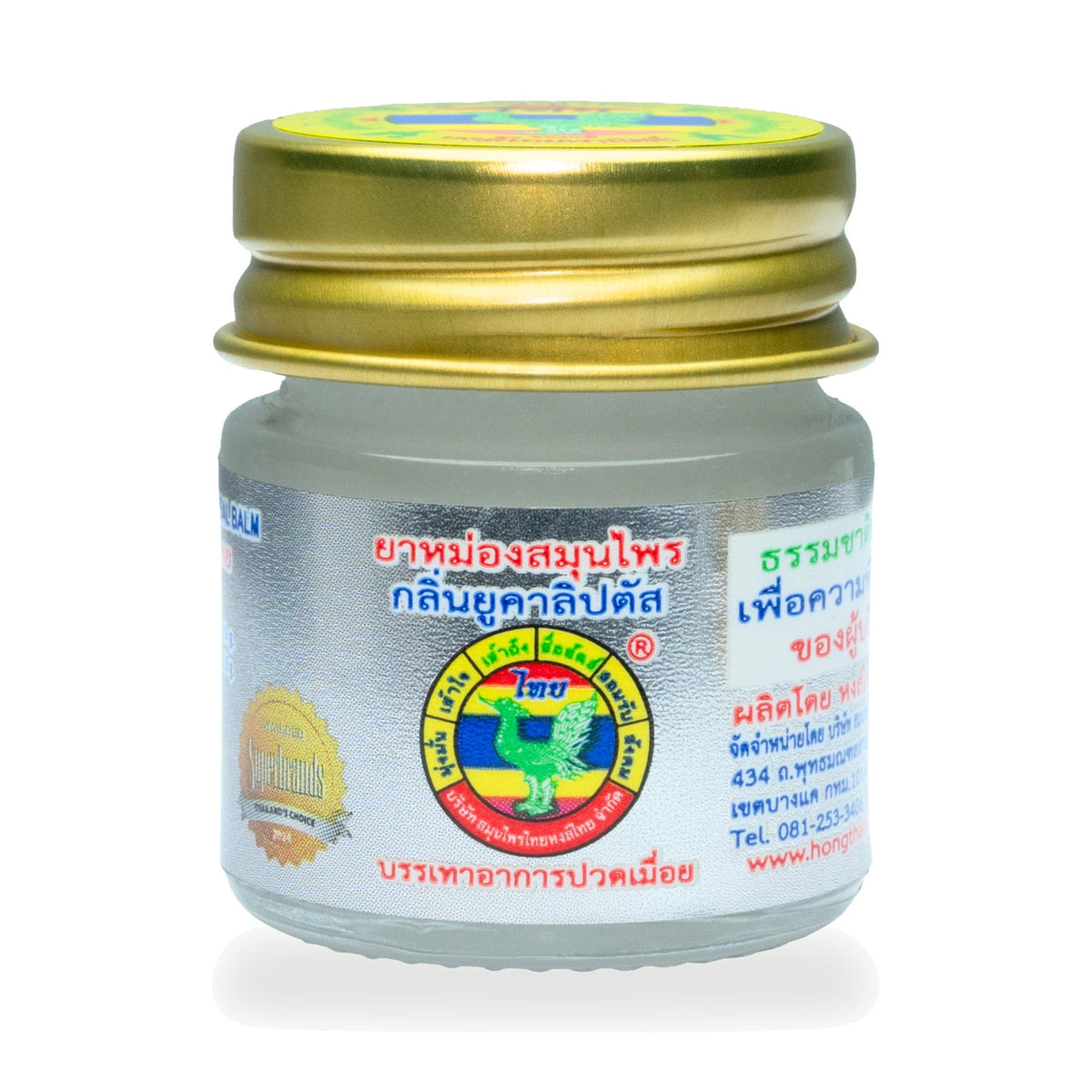 Hong Thai Eucalyptus Herbal Balm ‚ 8 g
