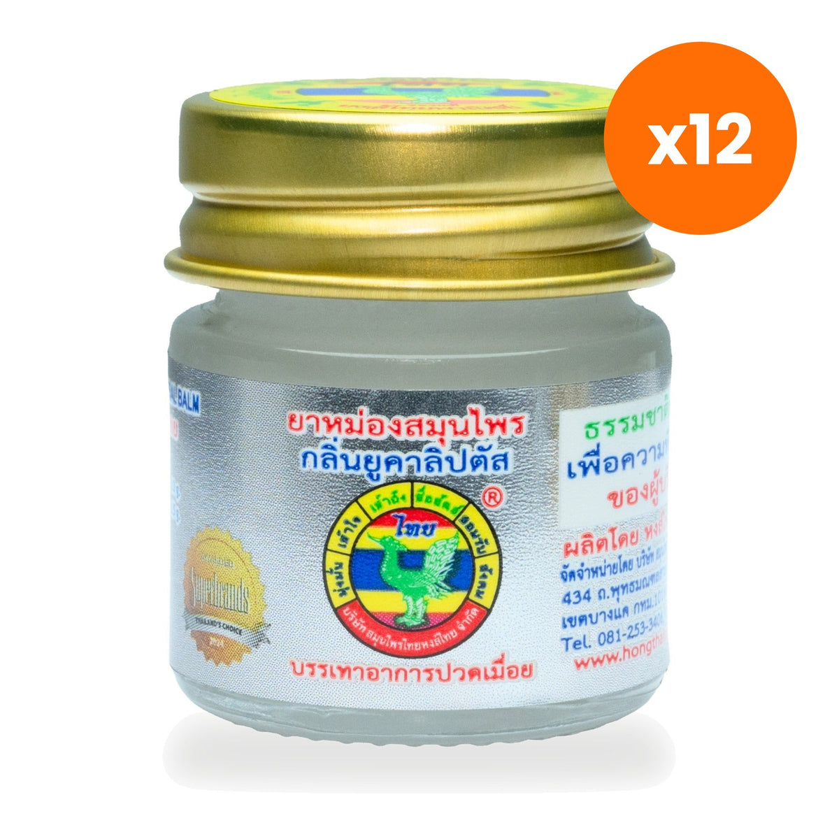 Hong Thai Eucalyptus Herbal Balm for Aromatherapy Use 8 g