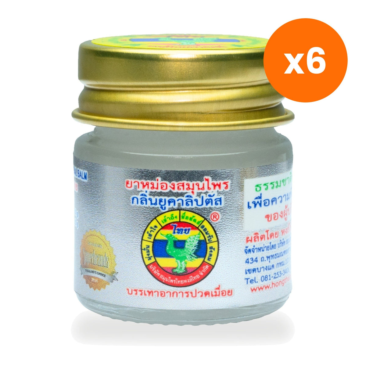 Hong Thai Eucalyptus Herbal Balm for Aromatherapy Use 8 g