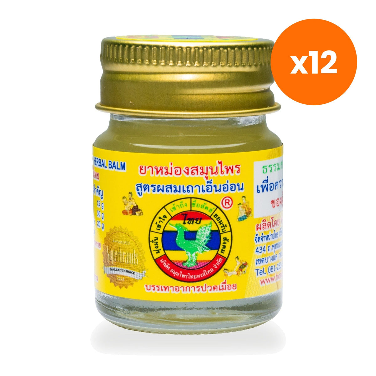 Hong Thai Herbal Balm Thao En On Cryptolepis Buchanani for Muscle Comfort 15 g