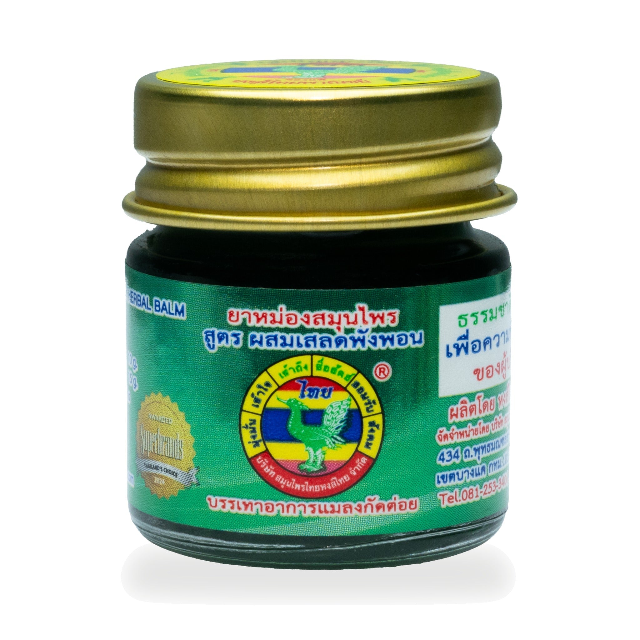 Hong Thai Herbal Balm with Clinacanthus nutans ‚ 8 g