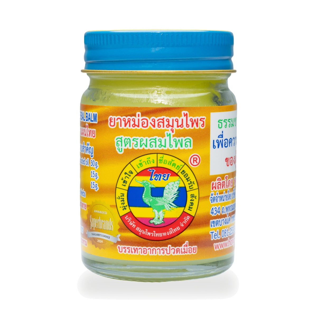 Hong Thai Herbal Balm with Plai (Zingiber montanum) ‚ 50 g