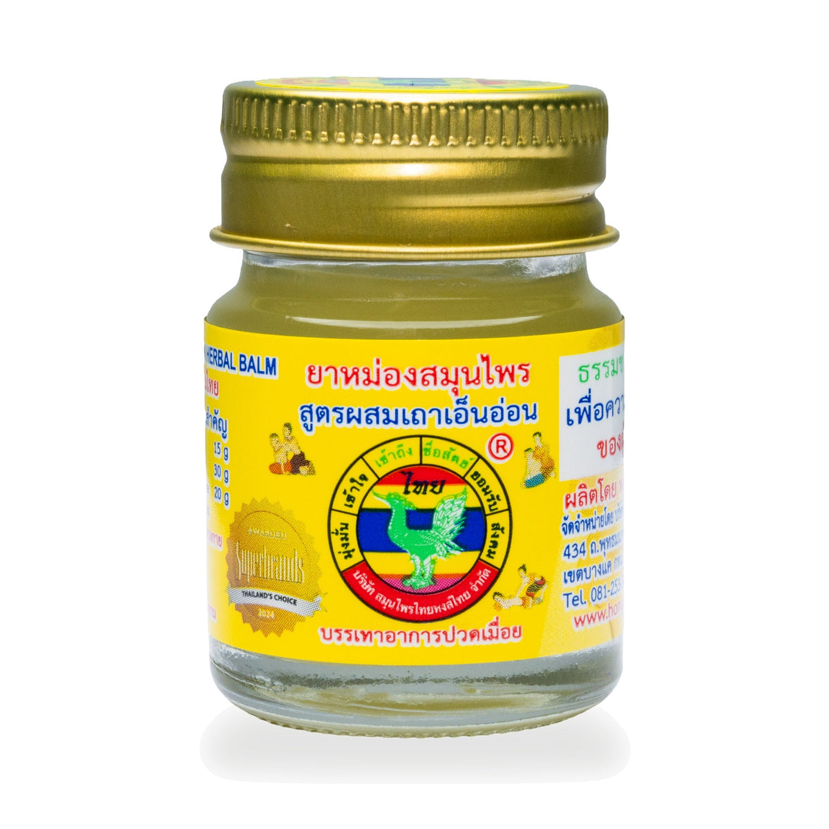 Hong Thai Herbal Balm with Thao En On (Cryptolepis buchanani) ‚ 15 g