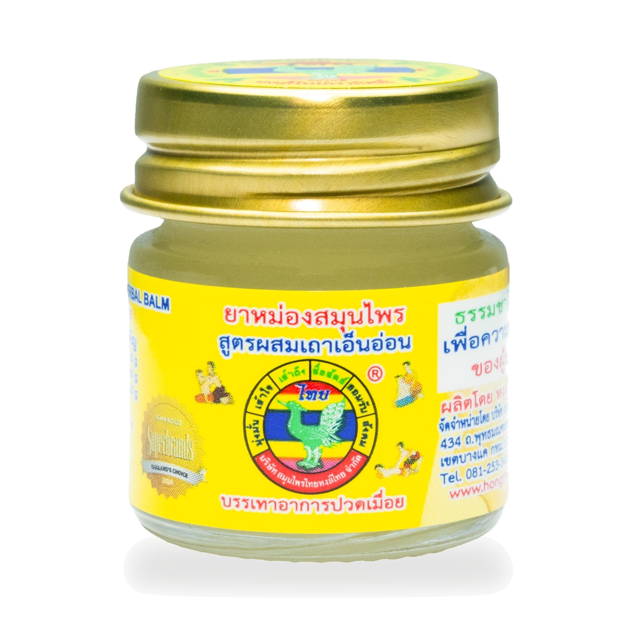 Hong Thai Herbal Balm with Thao En On (Cryptolepis buchanani) ‚ 8 g
