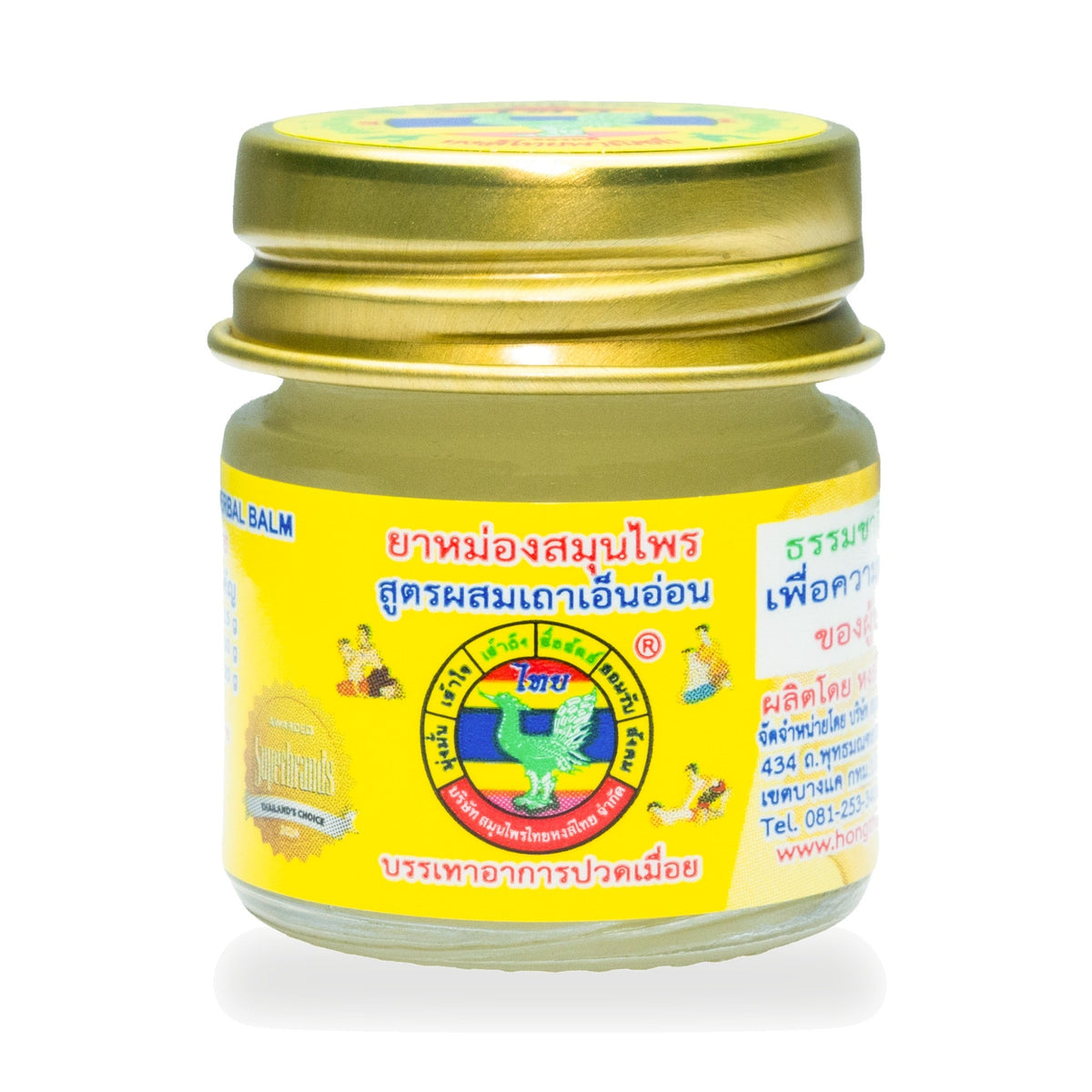 Hong Thai Herbal Balm with Thao En On (Cryptolepis buchanani) ‚ 8 g