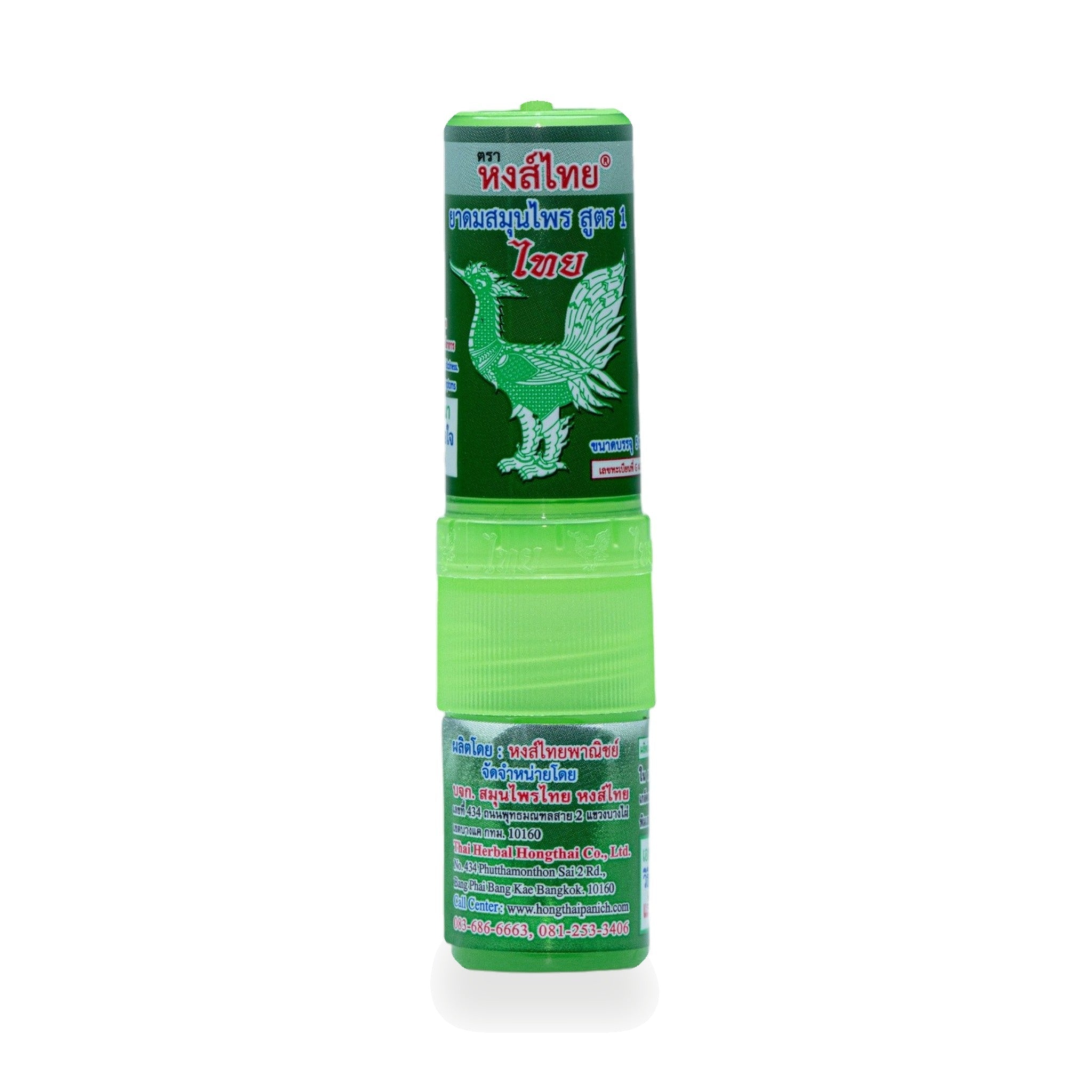 Hong Thai Herbal Inhaler Formula 1, Twin-Head Stick ‚ 5 cc